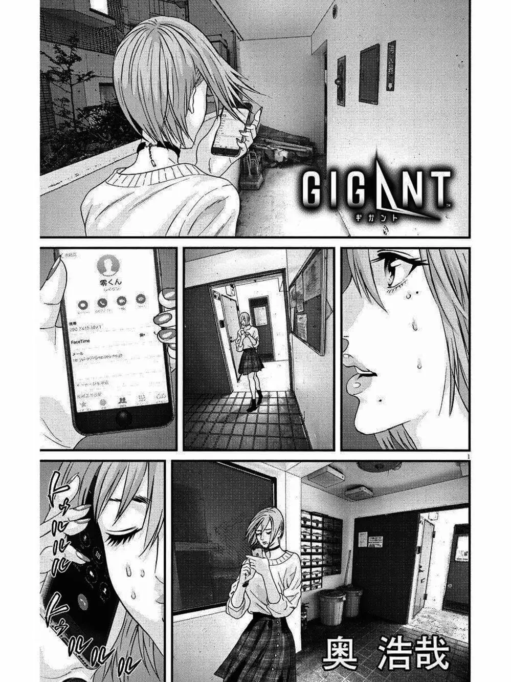 Truyện Tranh Người Khổng Lồ - Gigant trang 7