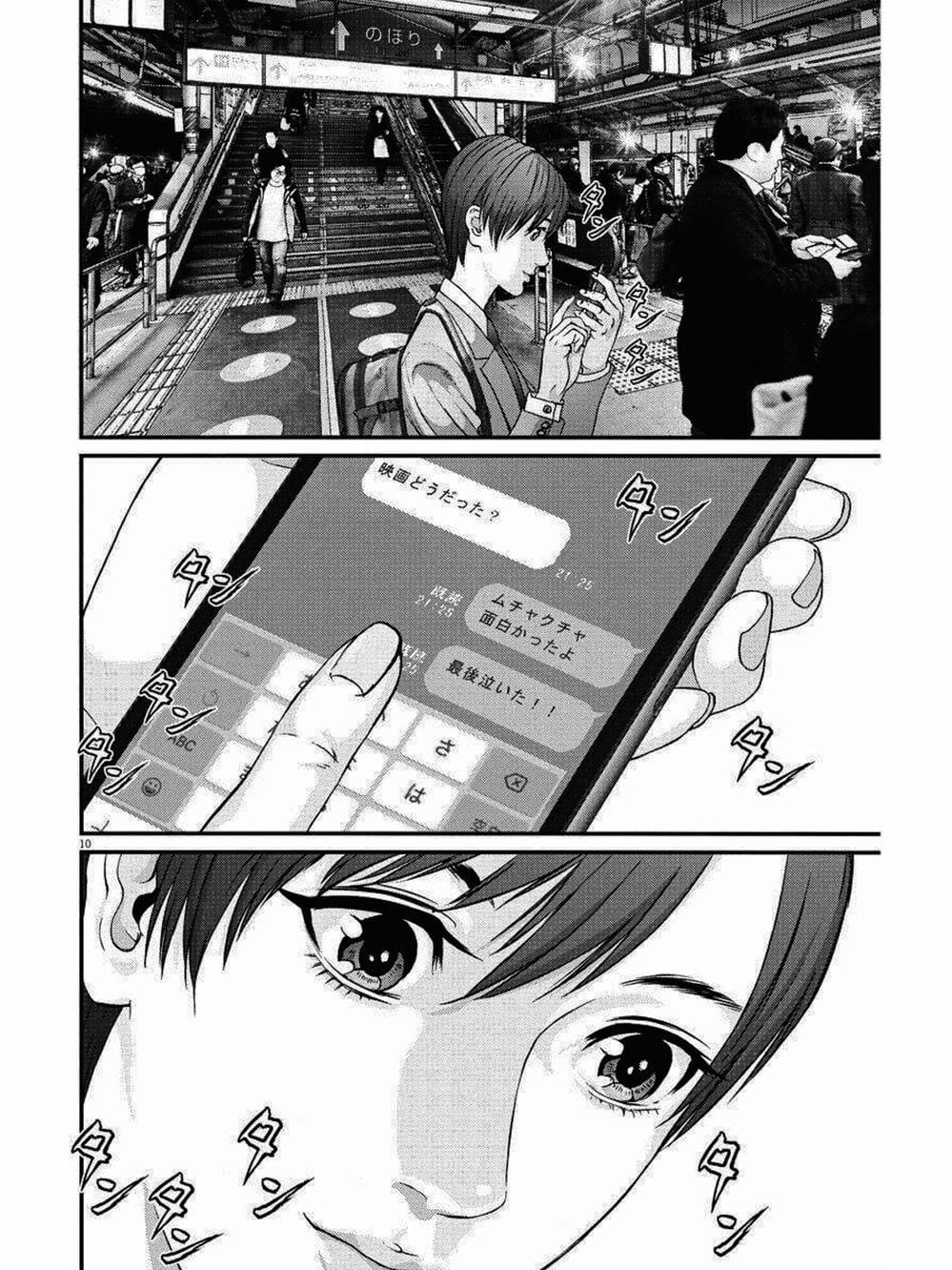 Truyện Tranh Người Khổng Lồ - Gigant trang 7