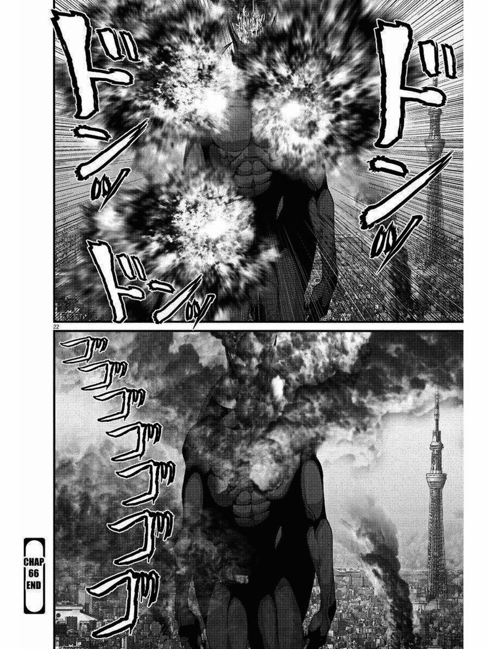 Truyện Tranh Người Khổng Lồ - Gigant trang 7