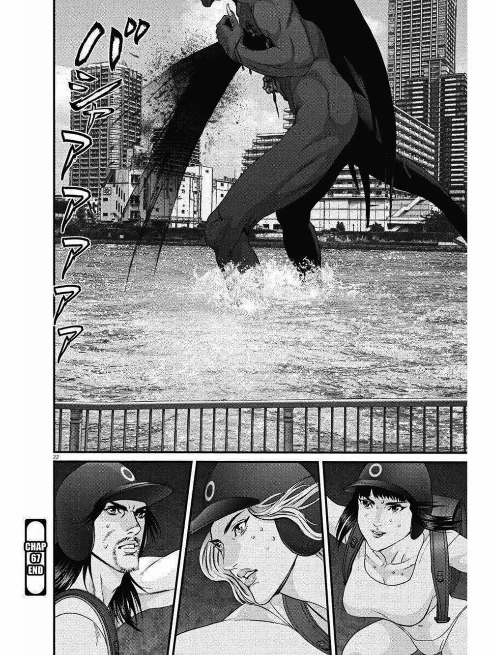 Truyện Tranh Người Khổng Lồ - Gigant trang 7