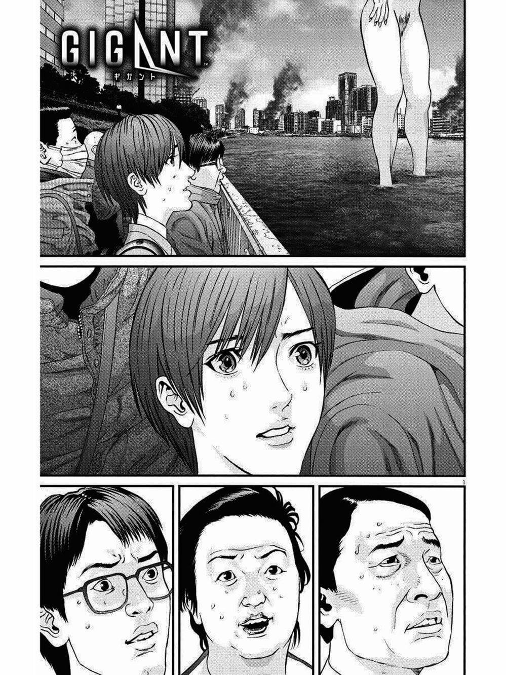 Truyện Tranh Người Khổng Lồ - Gigant trang 7