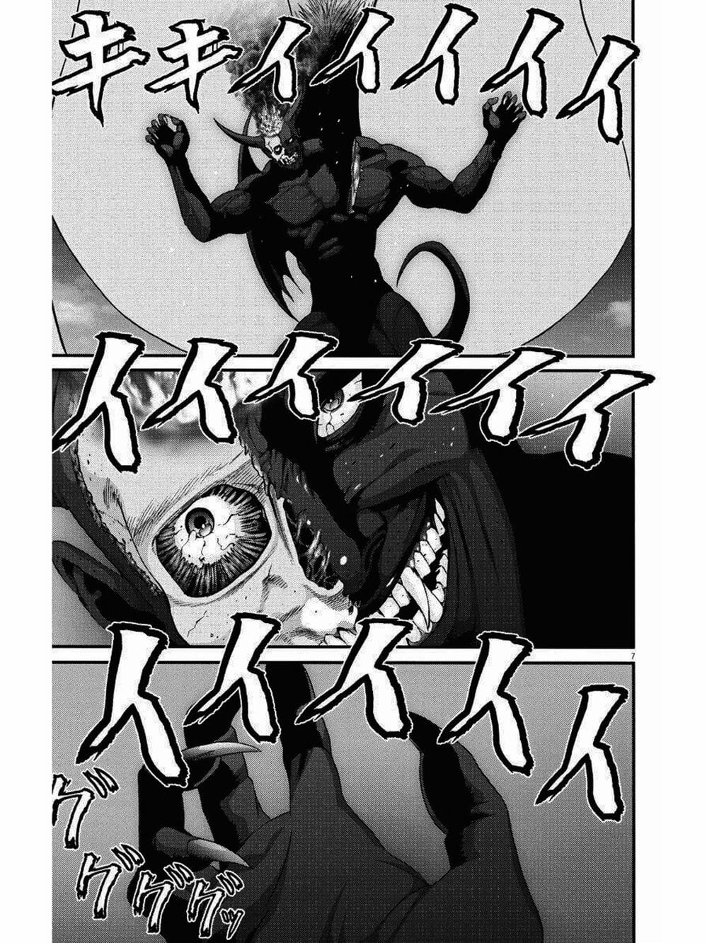 Truyện Tranh Người Khổng Lồ - Gigant trang 7