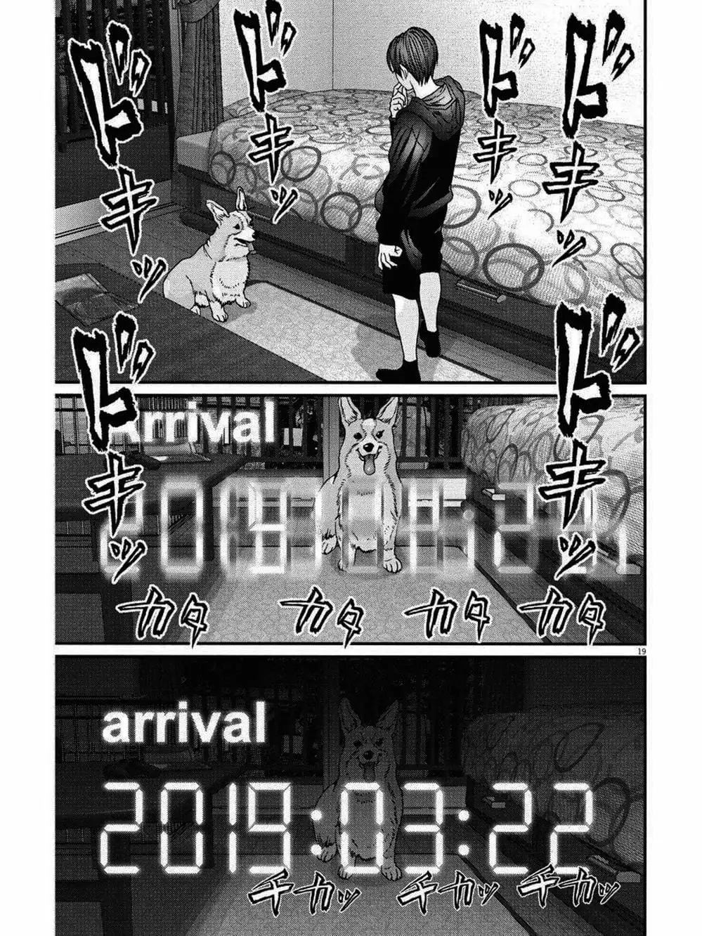 Truyện Tranh Người Khổng Lồ - Gigant trang 7