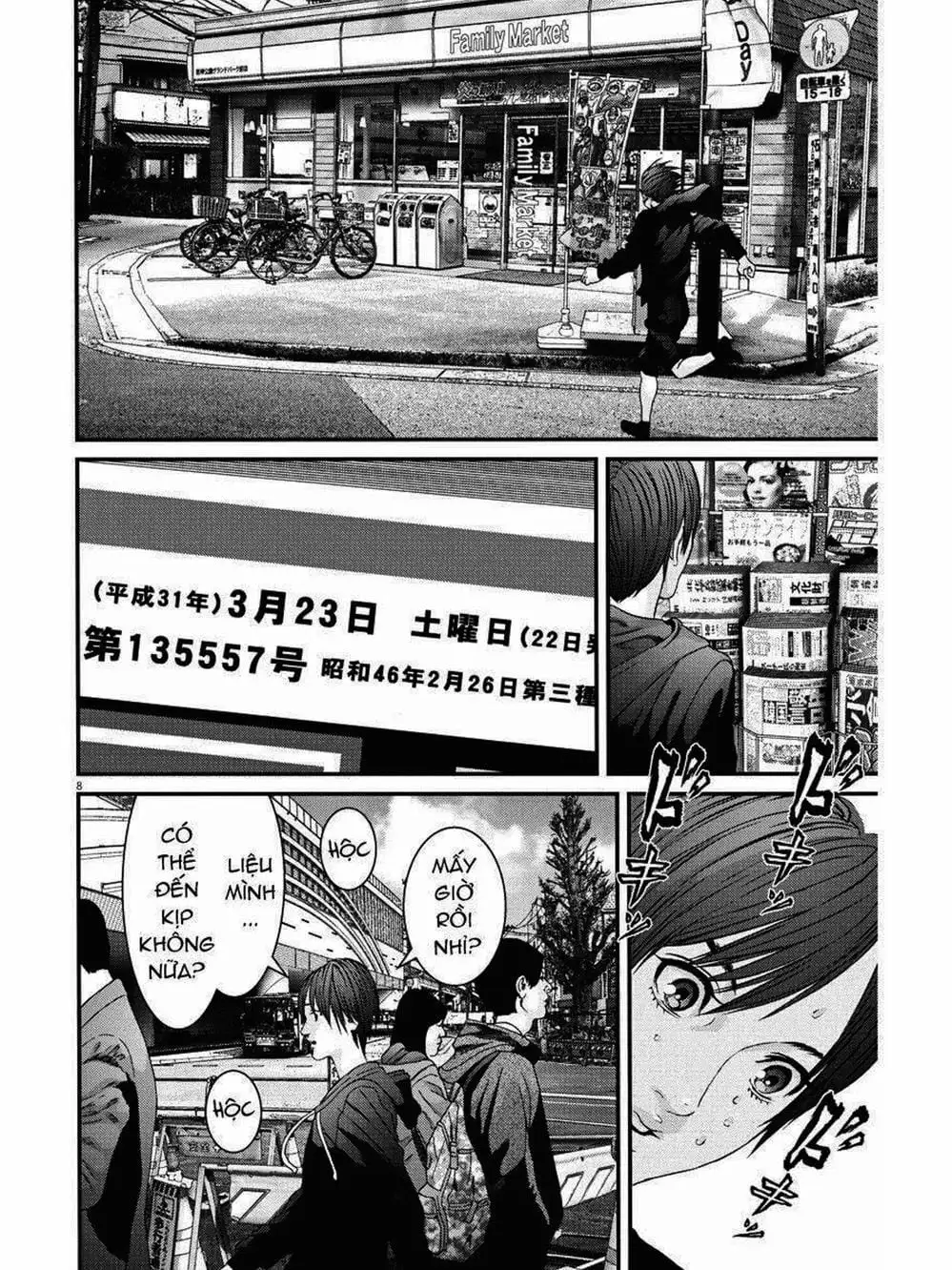 Truyện Tranh Người Khổng Lồ - Gigant trang 7