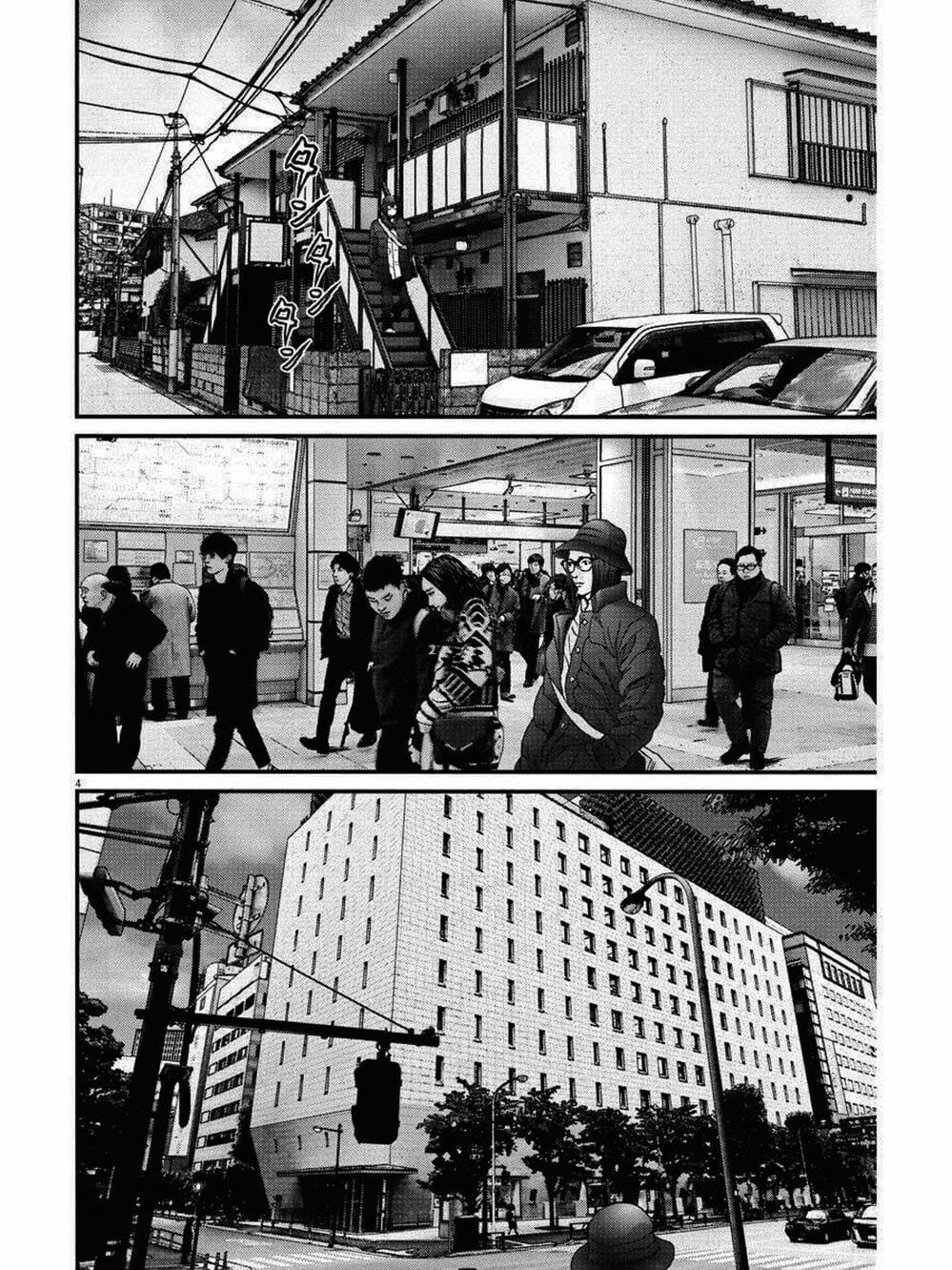 Truyện Tranh Người Khổng Lồ - Gigant trang 7