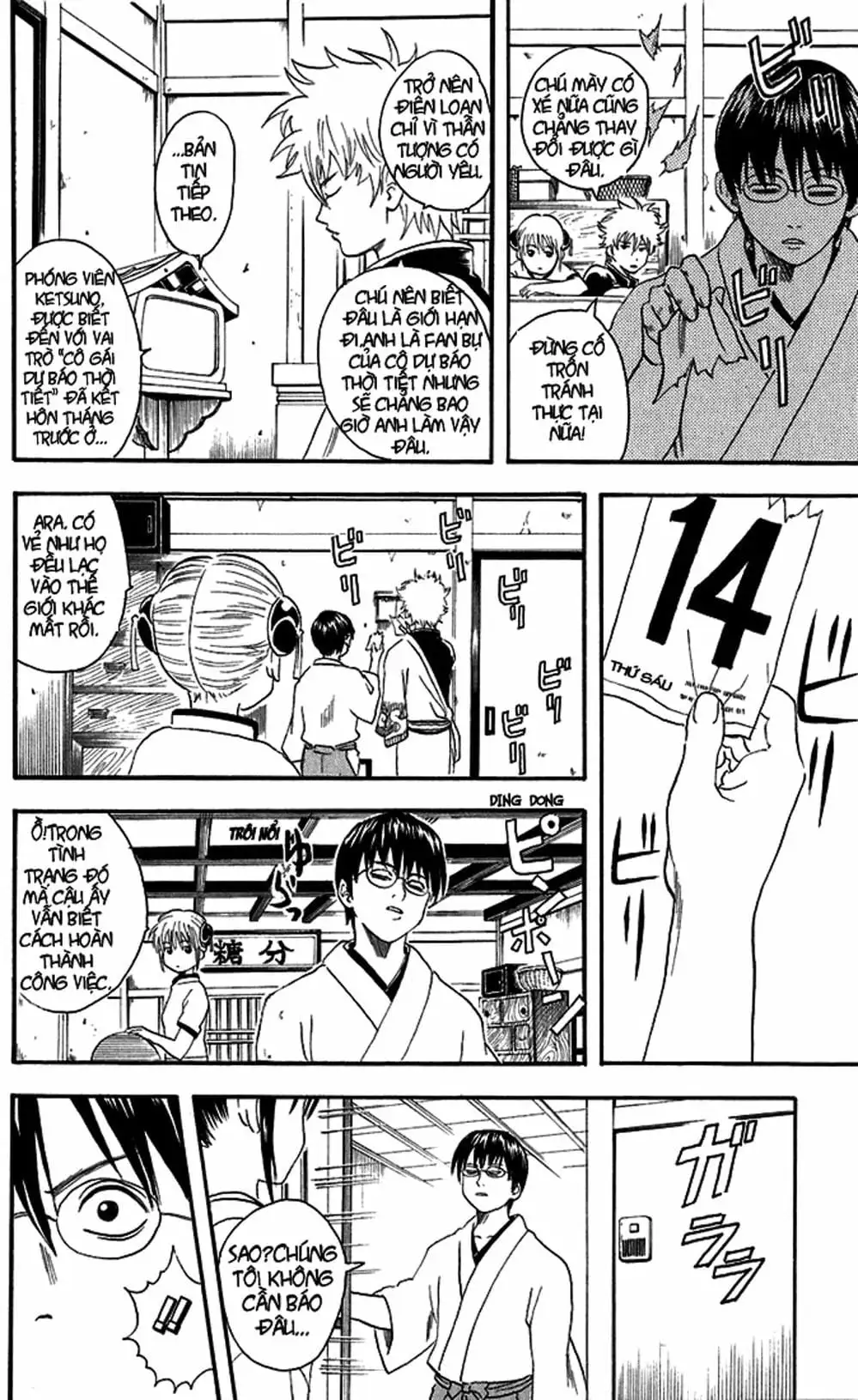 Truyện Tranh Gintama Linh Hồn Bạc: Luật Lệ Đặt Ra Là Để Phá Bỏ trang 7