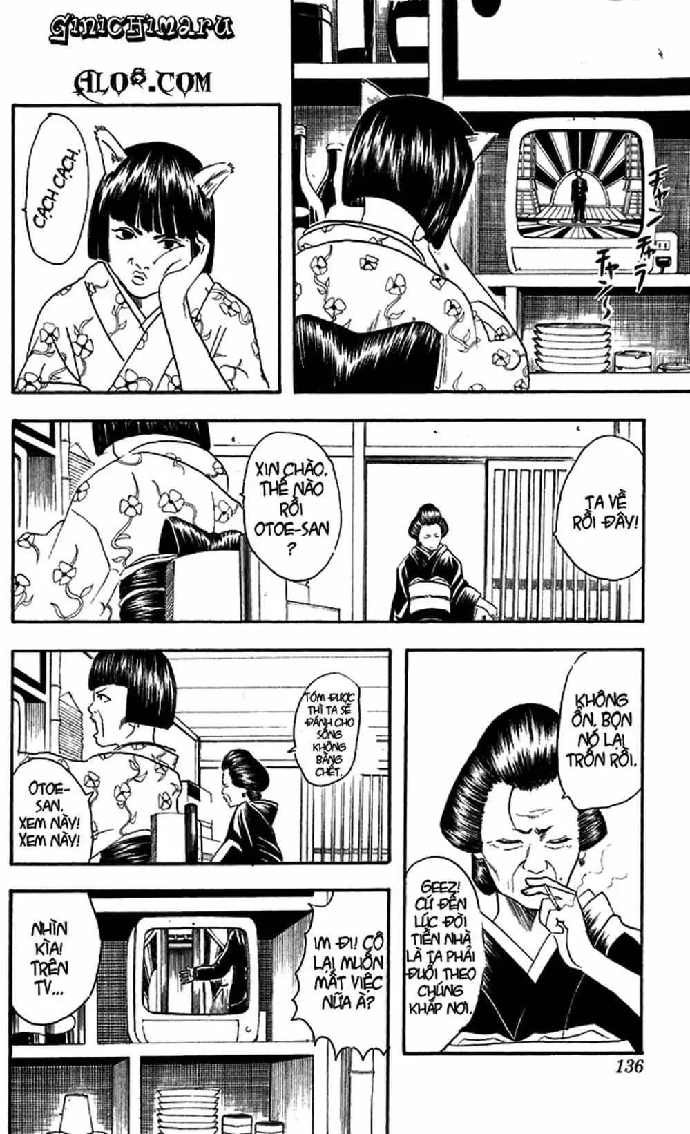 Truyện Tranh Gintama Linh Hồn Bạc: Luật Lệ Đặt Ra Là Để Phá Bỏ trang 7