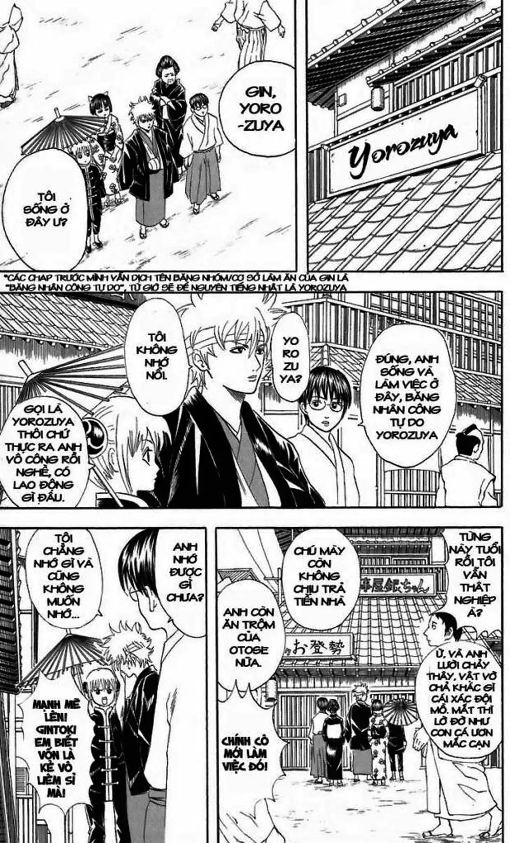 Truyện Tranh Gintama Linh Hồn Bạc: Luật Lệ Đặt Ra Là Để Phá Bỏ trang 7