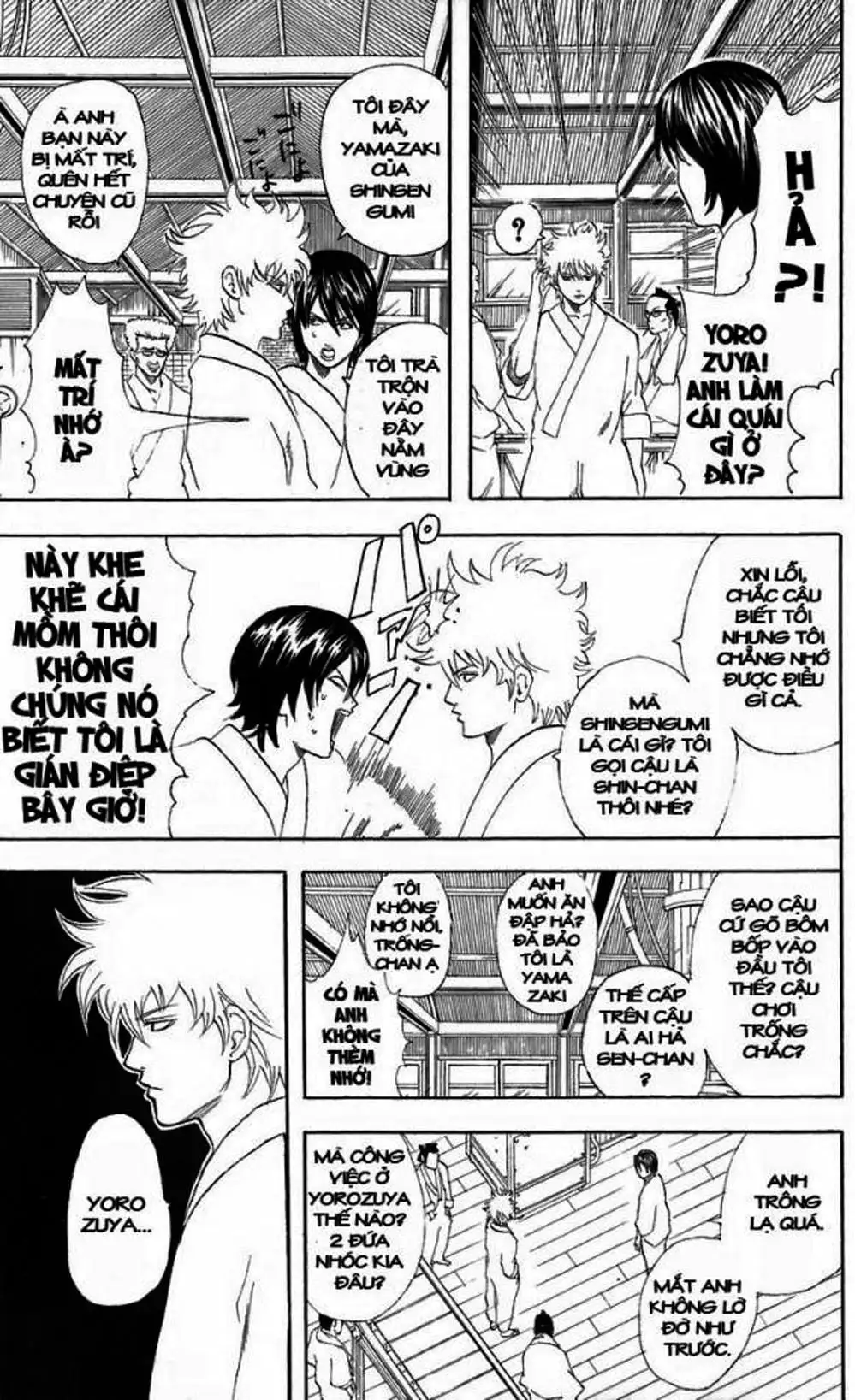 Truyện Tranh Gintama Linh Hồn Bạc: Luật Lệ Đặt Ra Là Để Phá Bỏ trang 7