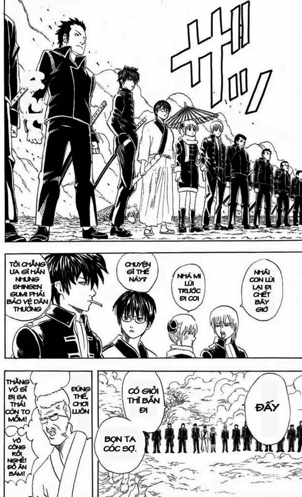 Truyện Tranh Gintama Linh Hồn Bạc: Luật Lệ Đặt Ra Là Để Phá Bỏ trang 7