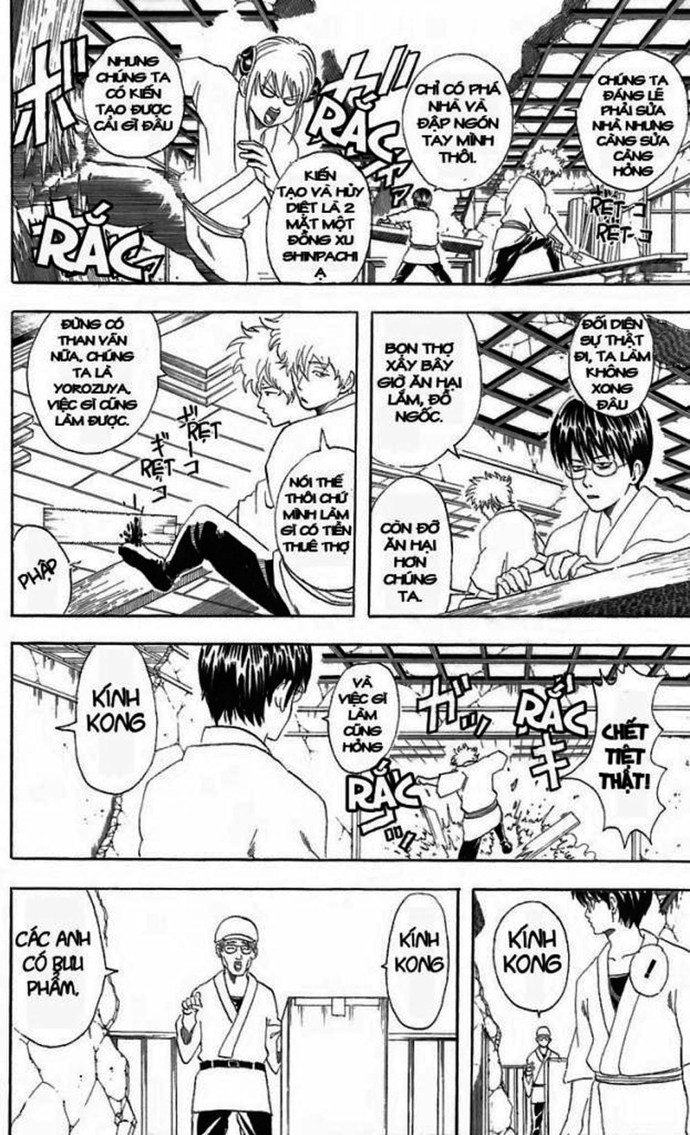 Truyện Tranh Gintama Linh Hồn Bạc: Luật Lệ Đặt Ra Là Để Phá Bỏ trang 7