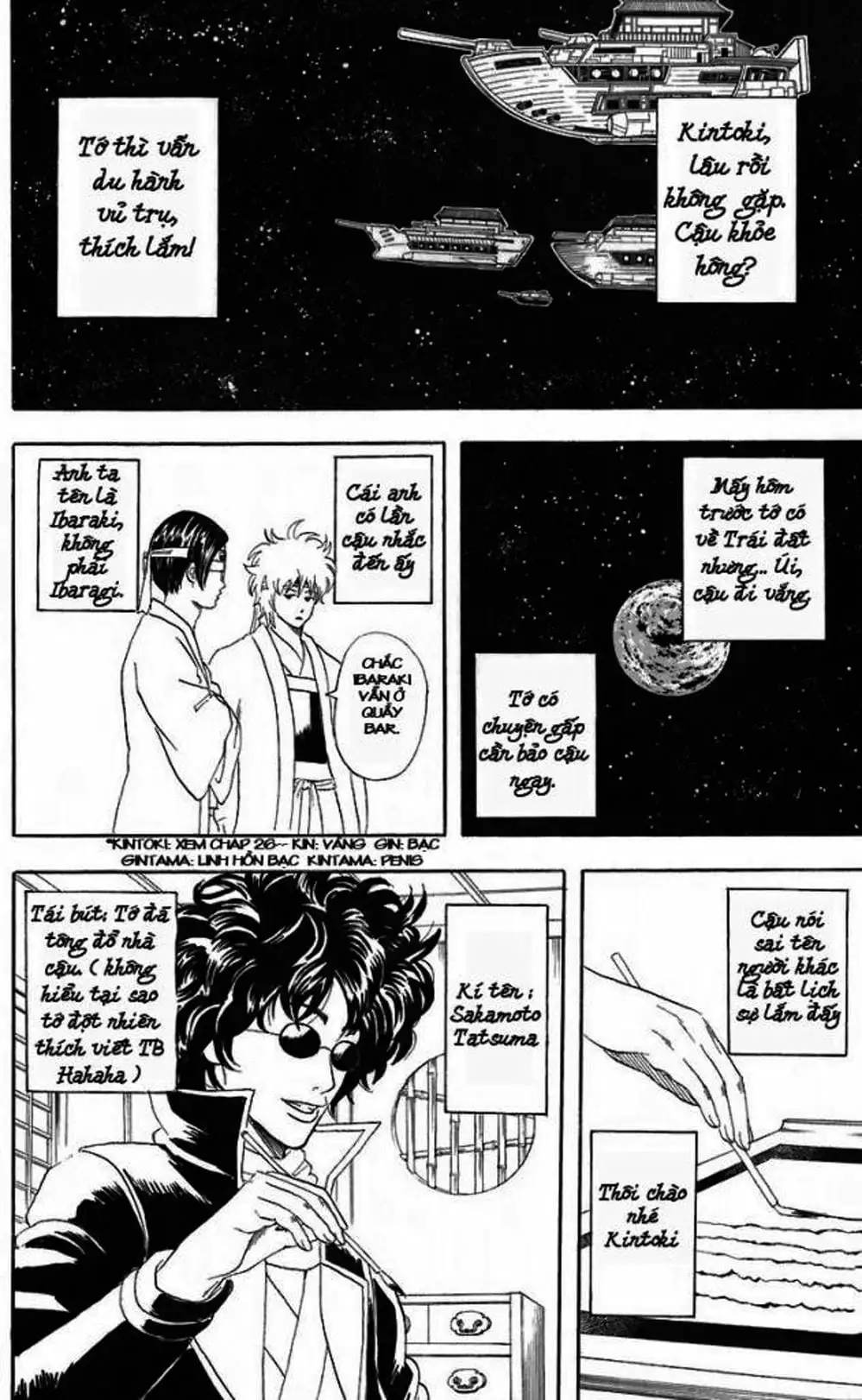 Truyện Tranh Gintama Linh Hồn Bạc: Luật Lệ Đặt Ra Là Để Phá Bỏ trang 7