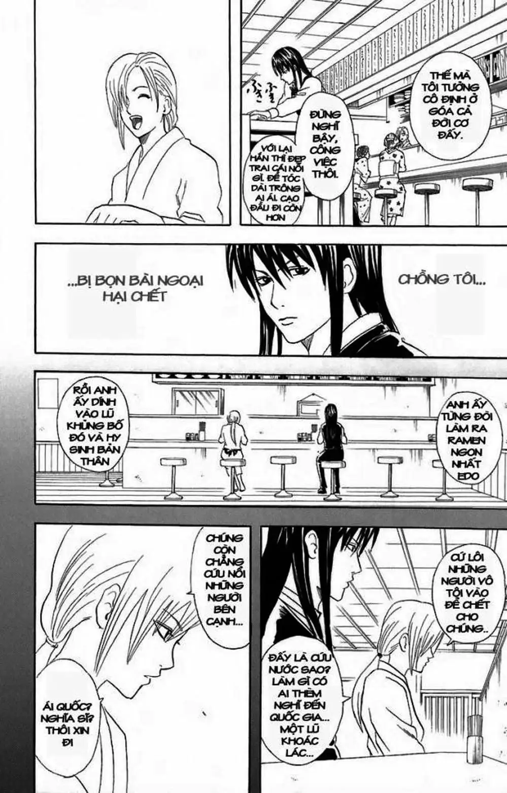 Truyện Tranh Gintama Linh Hồn Bạc: Luật Lệ Đặt Ra Là Để Phá Bỏ trang 7