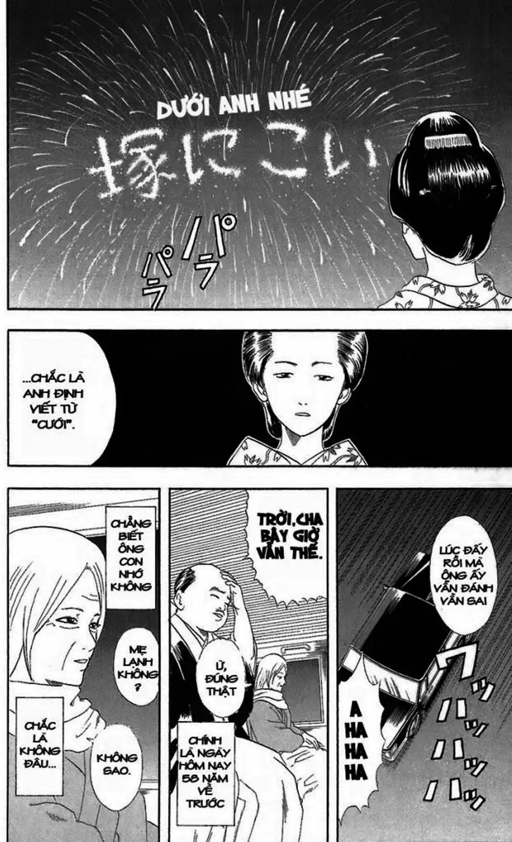 Truyện Tranh Gintama Linh Hồn Bạc: Luật Lệ Đặt Ra Là Để Phá Bỏ trang 7