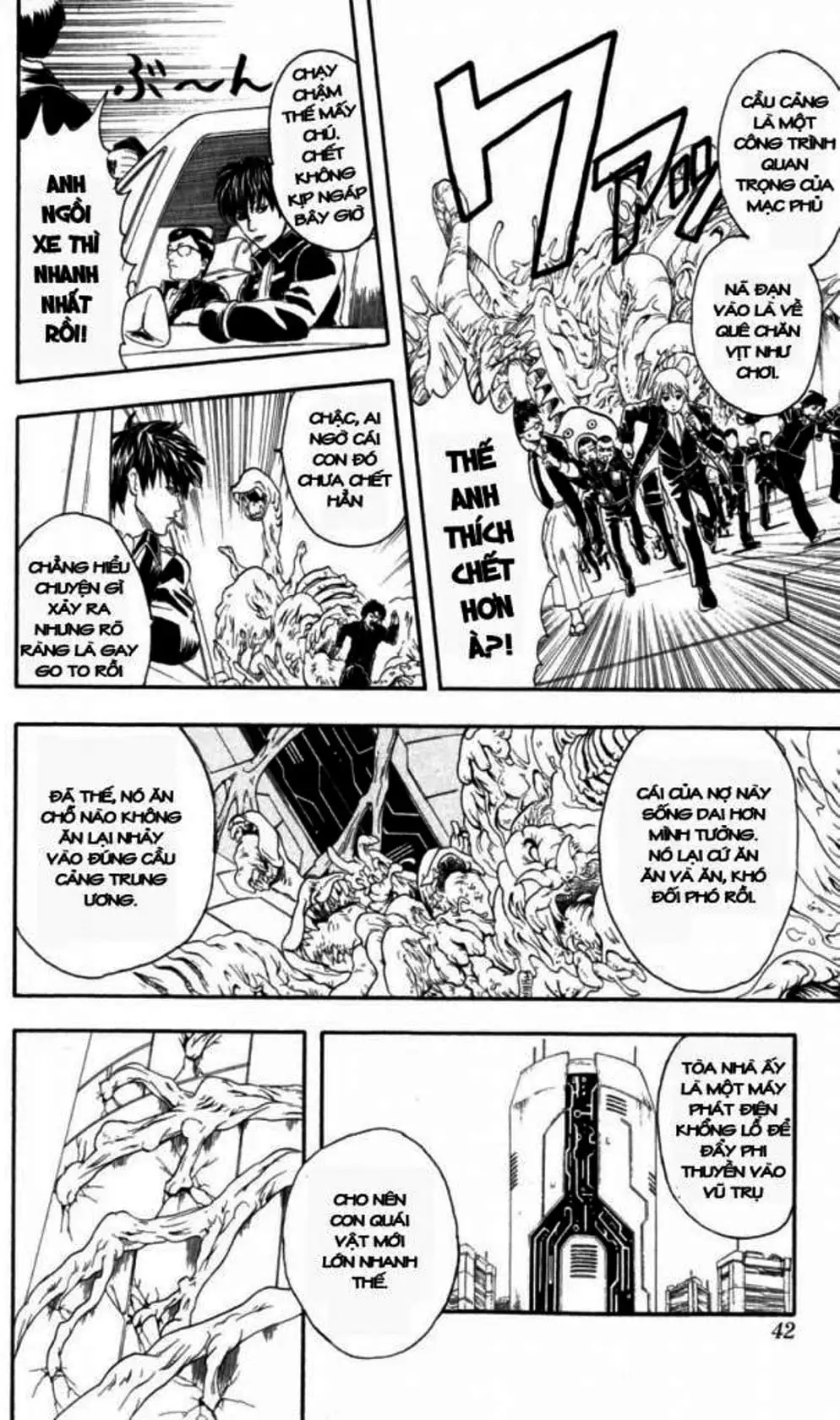 Truyện Tranh Gintama Linh Hồn Bạc: Luật Lệ Đặt Ra Là Để Phá Bỏ trang 7