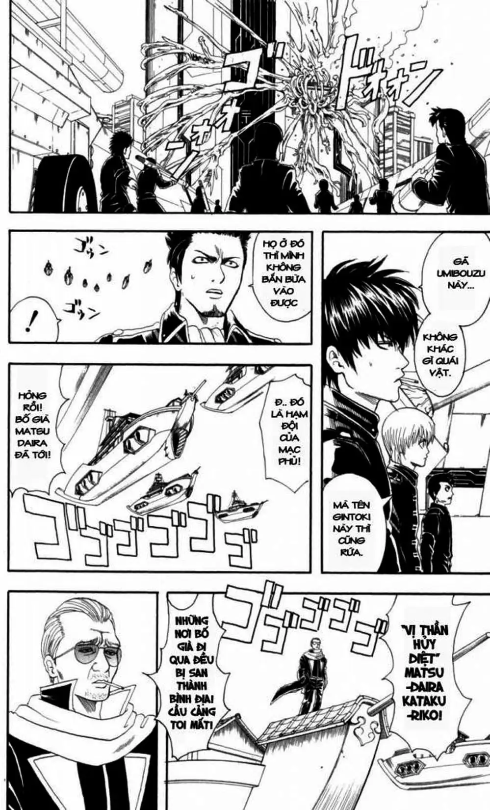 Truyện Tranh Gintama Linh Hồn Bạc: Luật Lệ Đặt Ra Là Để Phá Bỏ trang 7