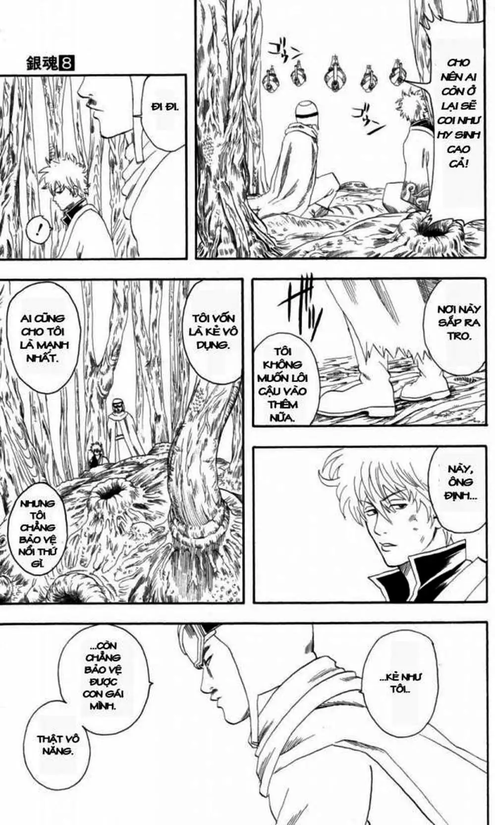 Truyện Tranh Gintama Linh Hồn Bạc: Luật Lệ Đặt Ra Là Để Phá Bỏ trang 7