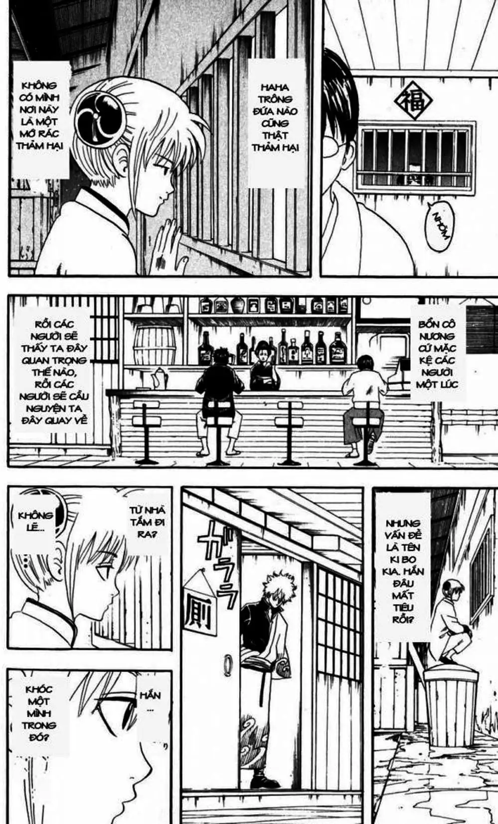 Truyện Tranh Gintama Linh Hồn Bạc: Luật Lệ Đặt Ra Là Để Phá Bỏ trang 7