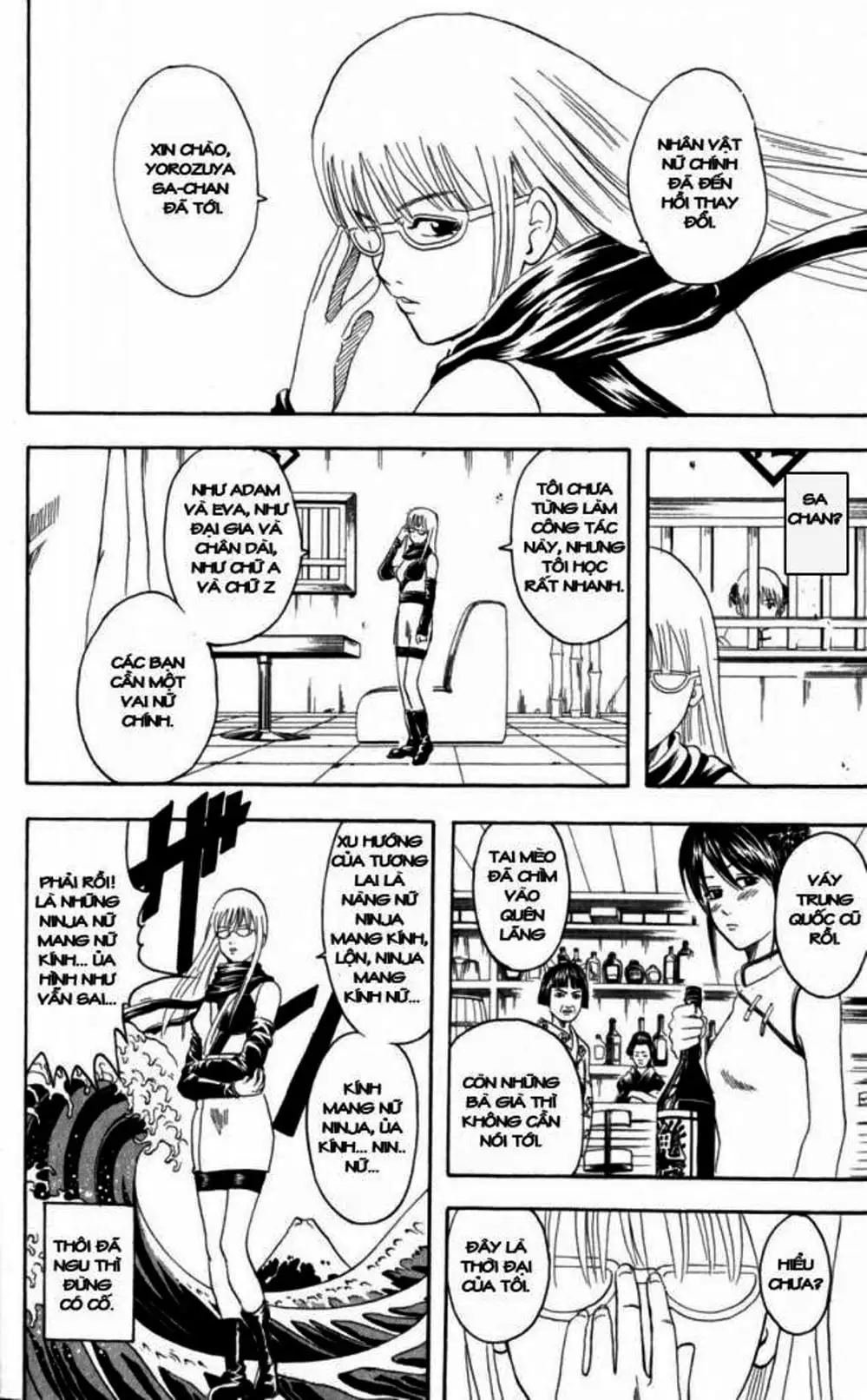 Truyện Tranh Gintama Linh Hồn Bạc: Luật Lệ Đặt Ra Là Để Phá Bỏ trang 7