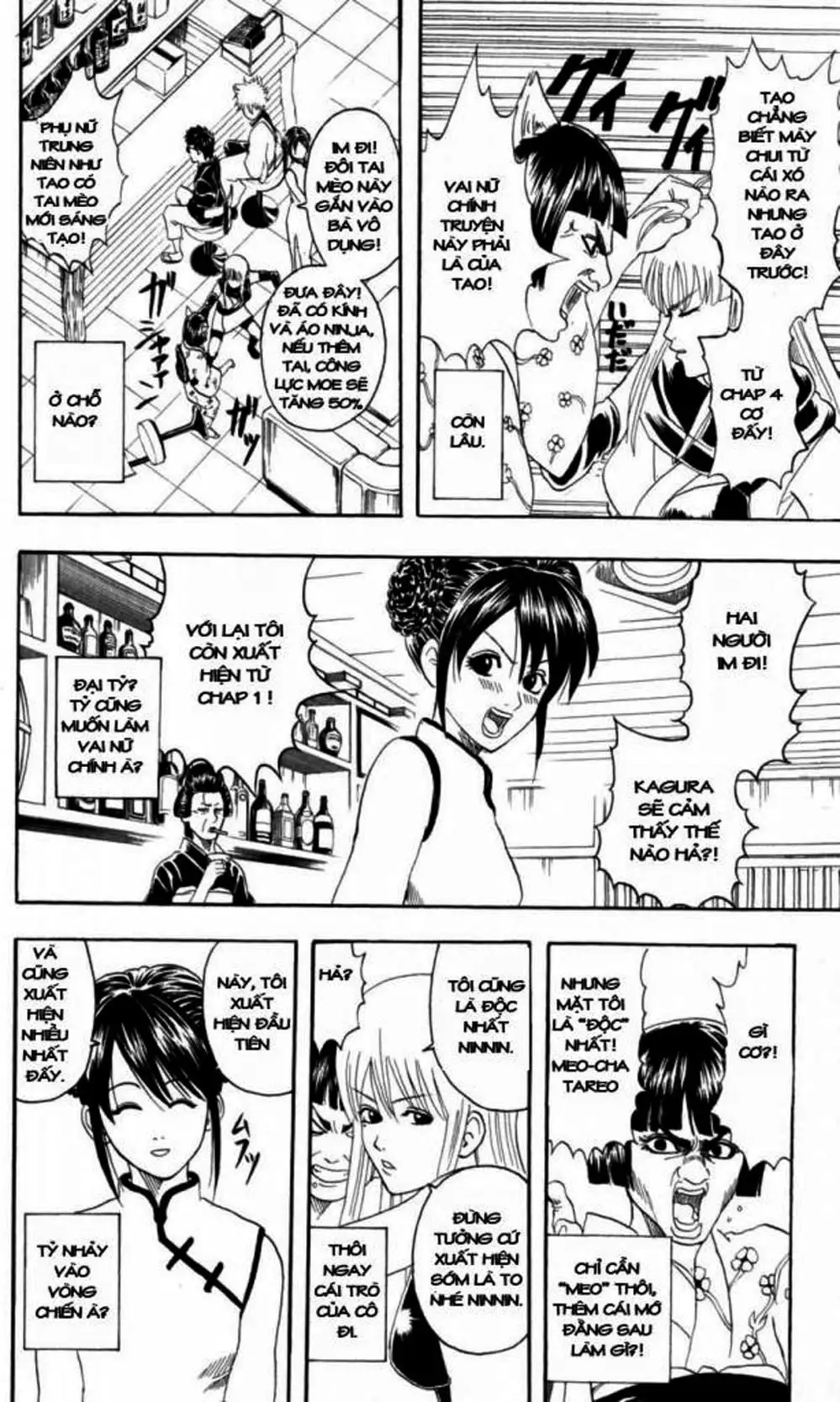 Truyện Tranh Gintama Linh Hồn Bạc: Luật Lệ Đặt Ra Là Để Phá Bỏ trang 7