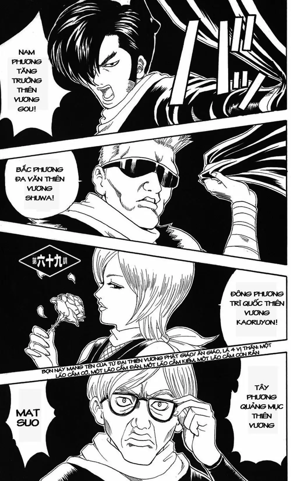 Truyện Tranh Gintama Linh Hồn Bạc: Luật Lệ Đặt Ra Là Để Phá Bỏ trang 7