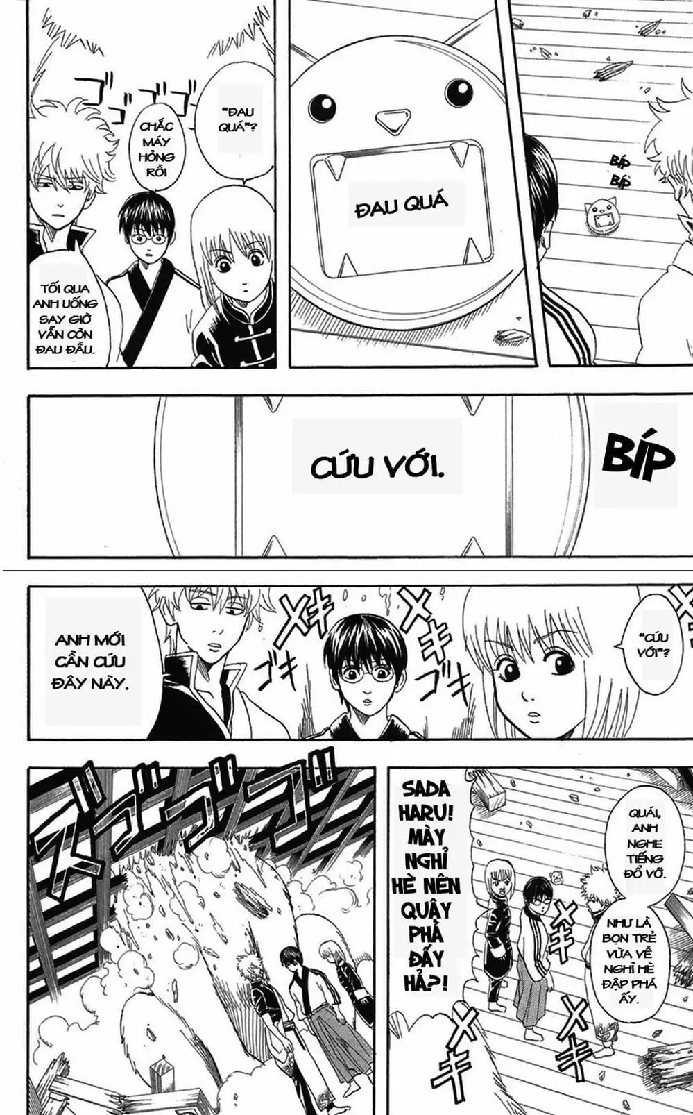 Truyện Tranh Gintama Linh Hồn Bạc: Luật Lệ Đặt Ra Là Để Phá Bỏ trang 7