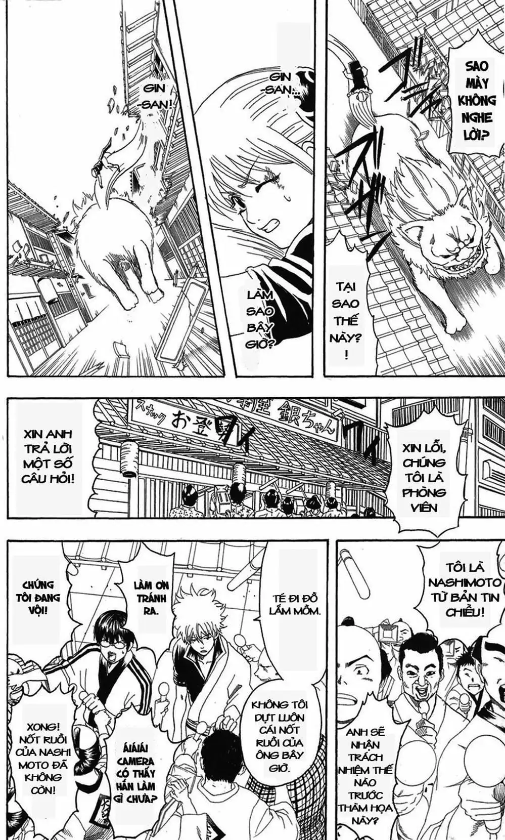 Truyện Tranh Gintama Linh Hồn Bạc: Luật Lệ Đặt Ra Là Để Phá Bỏ trang 7