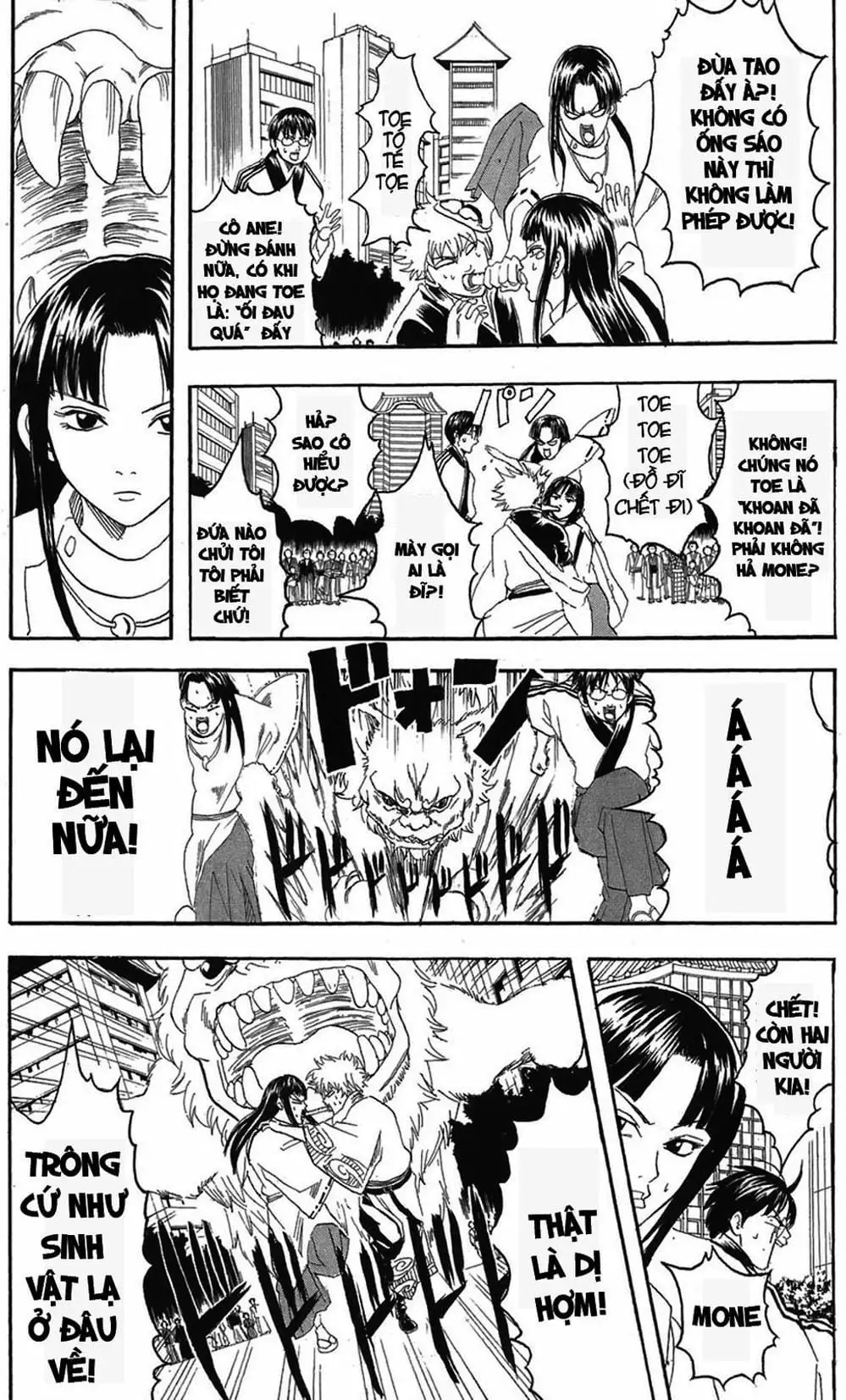 Truyện Tranh Gintama Linh Hồn Bạc: Luật Lệ Đặt Ra Là Để Phá Bỏ trang 7