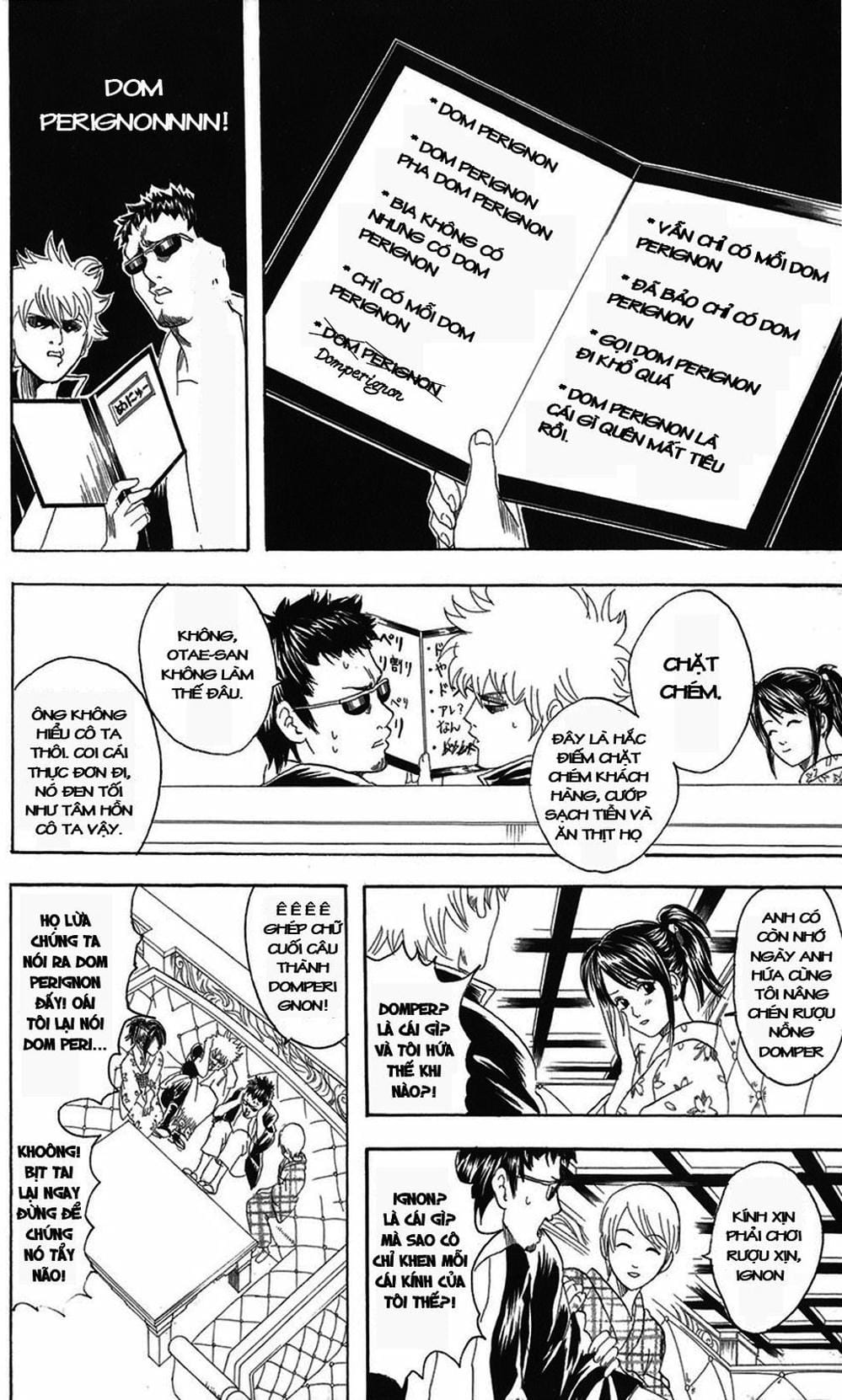 Truyện Tranh Gintama Linh Hồn Bạc: Luật Lệ Đặt Ra Là Để Phá Bỏ trang 7