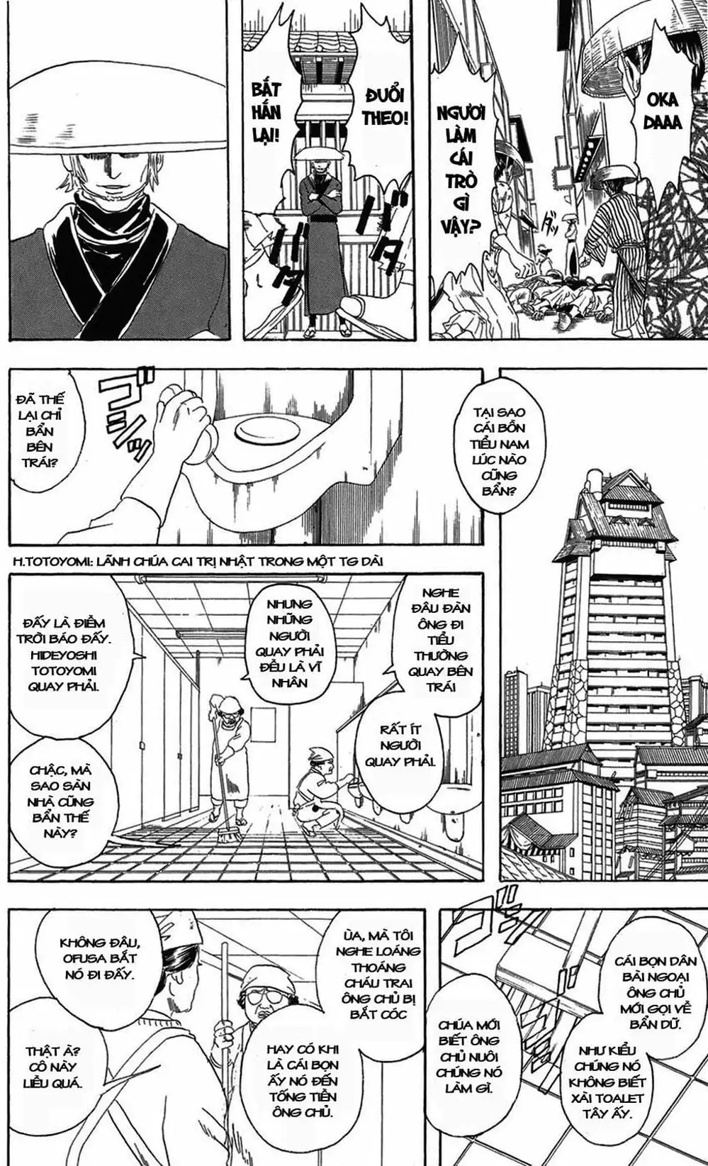 Truyện Tranh Gintama Linh Hồn Bạc: Luật Lệ Đặt Ra Là Để Phá Bỏ trang 7