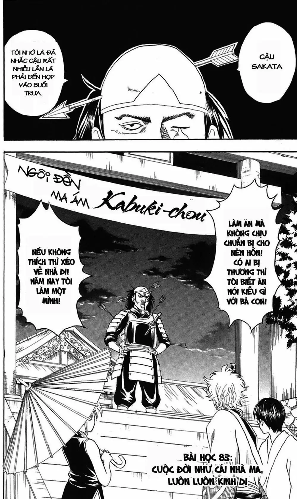 Truyện Tranh Gintama Linh Hồn Bạc: Luật Lệ Đặt Ra Là Để Phá Bỏ trang 7