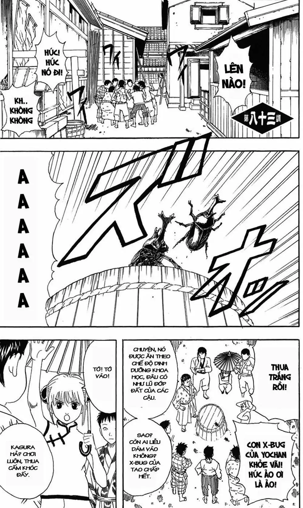 Truyện Tranh Gintama Linh Hồn Bạc: Luật Lệ Đặt Ra Là Để Phá Bỏ trang 7