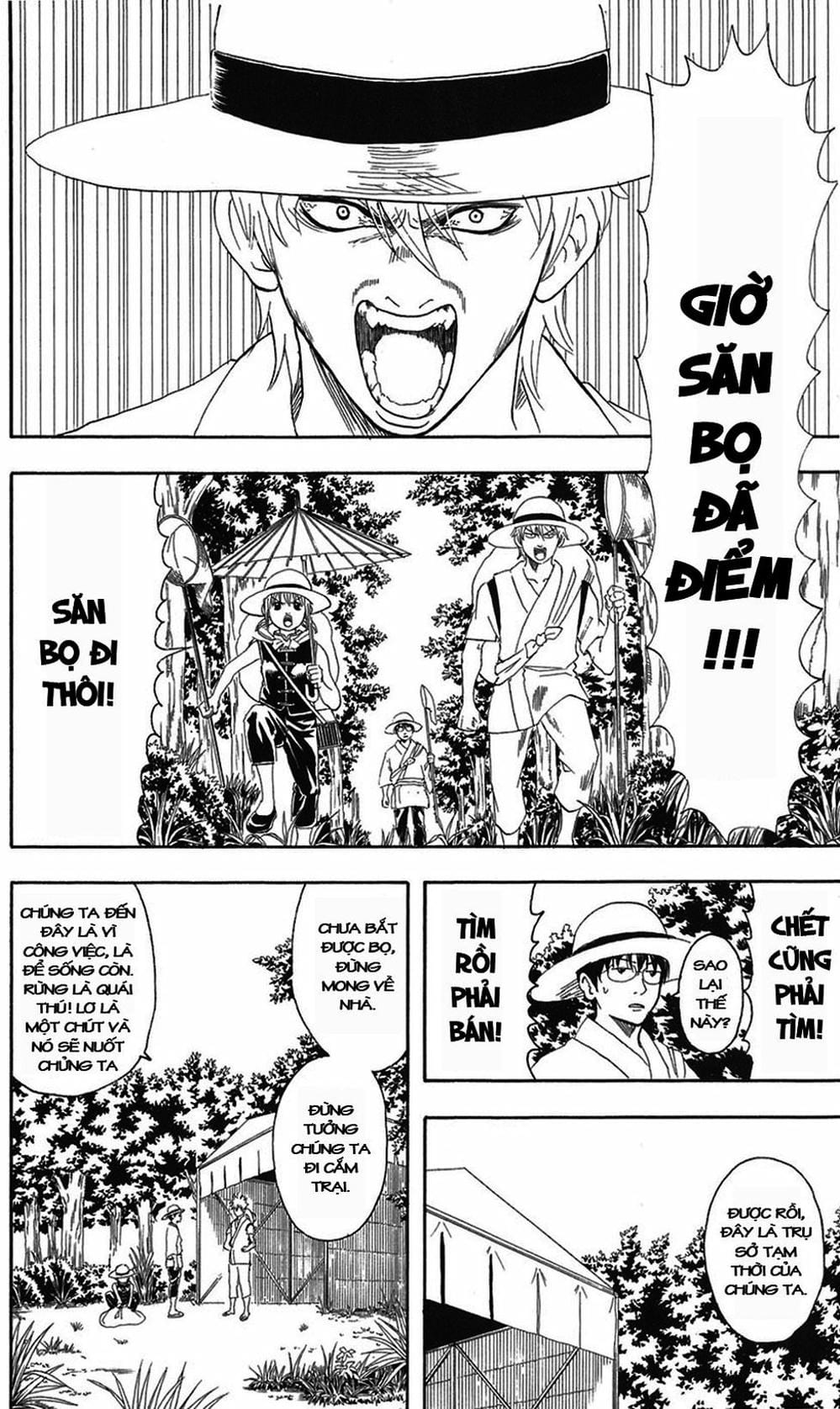Truyện Tranh Gintama Linh Hồn Bạc: Luật Lệ Đặt Ra Là Để Phá Bỏ trang 7