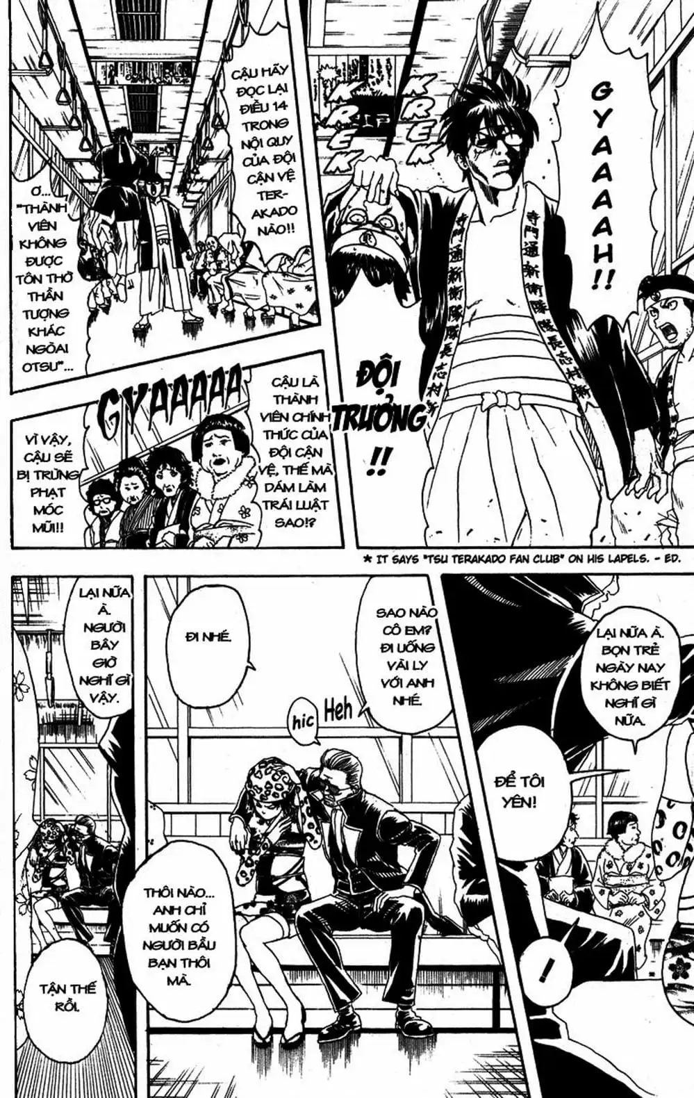 Truyện Tranh Gintama Linh Hồn Bạc: Luật Lệ Đặt Ra Là Để Phá Bỏ trang 7