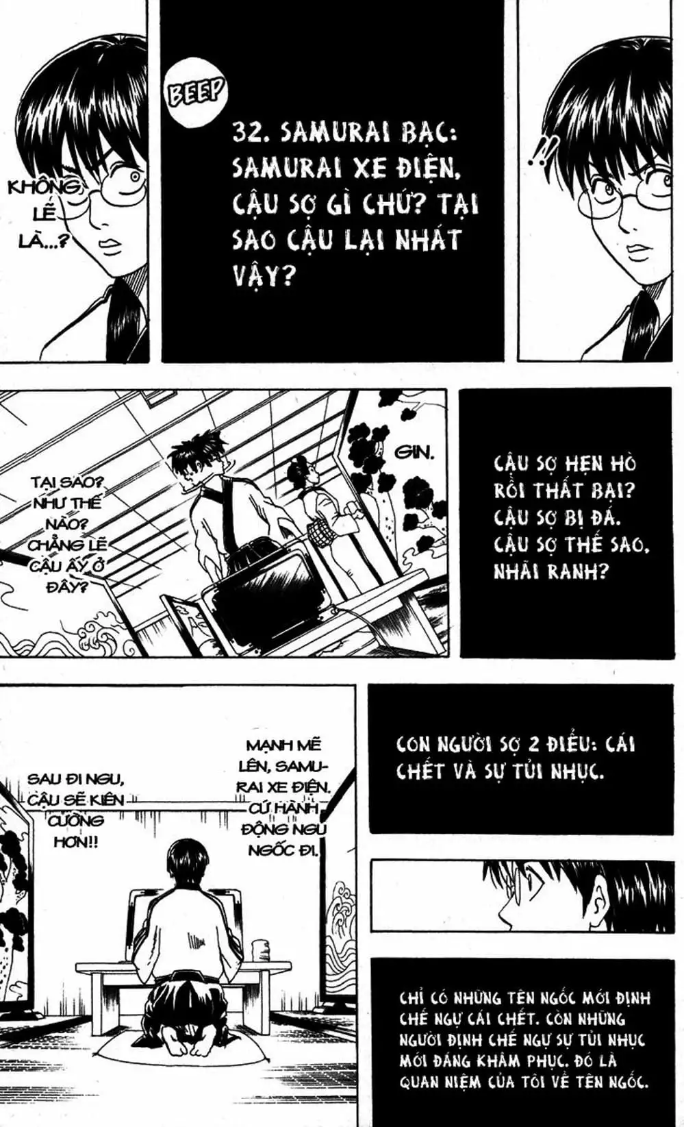 Truyện Tranh Gintama Linh Hồn Bạc: Luật Lệ Đặt Ra Là Để Phá Bỏ trang 7