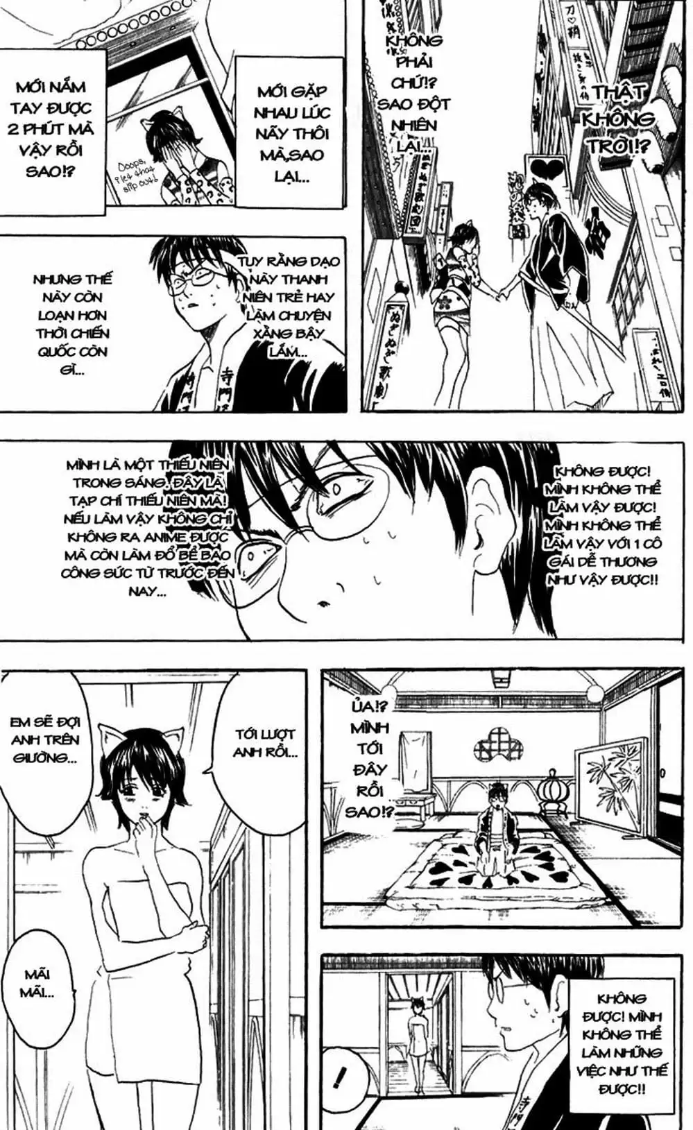 Truyện Tranh Gintama Linh Hồn Bạc: Luật Lệ Đặt Ra Là Để Phá Bỏ trang 7