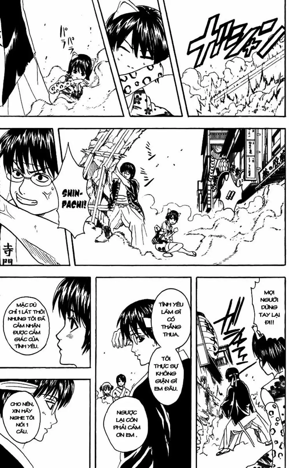 Truyện Tranh Gintama Linh Hồn Bạc: Luật Lệ Đặt Ra Là Để Phá Bỏ trang 7