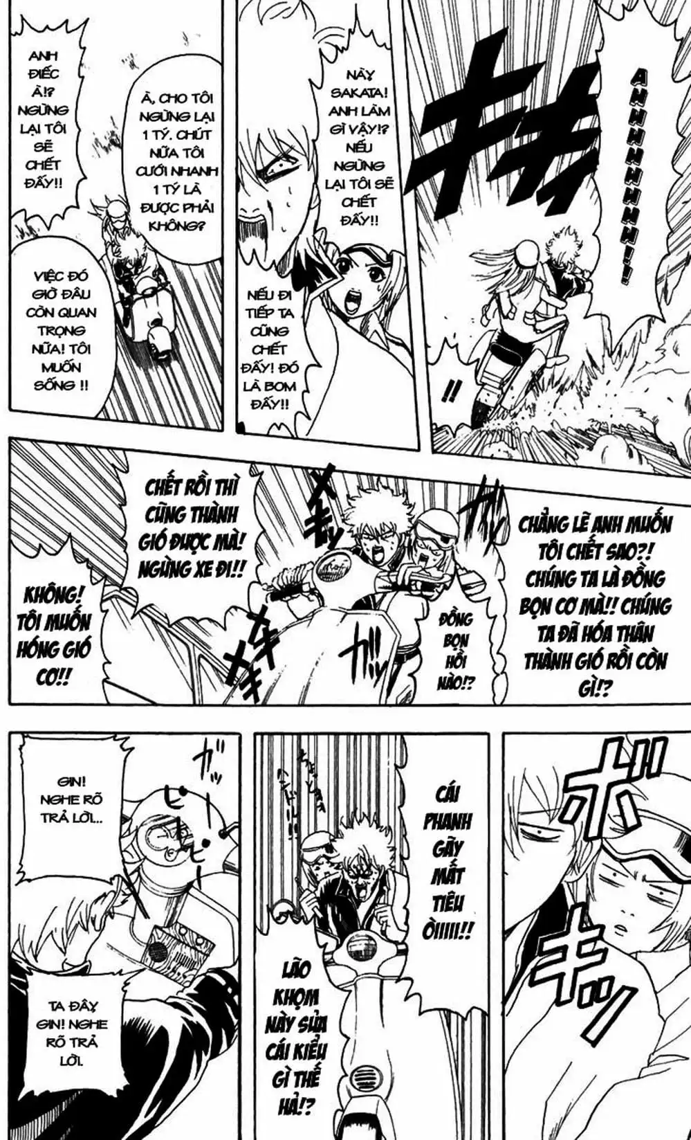 Truyện Tranh Gintama Linh Hồn Bạc: Luật Lệ Đặt Ra Là Để Phá Bỏ trang 7