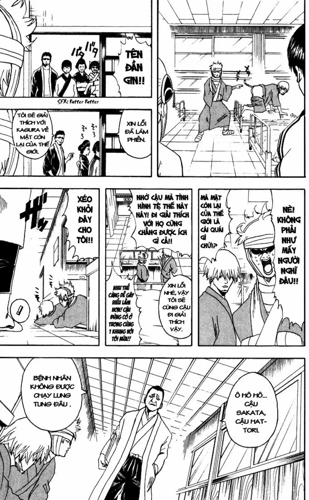 Truyện Tranh Gintama Linh Hồn Bạc: Luật Lệ Đặt Ra Là Để Phá Bỏ trang 7