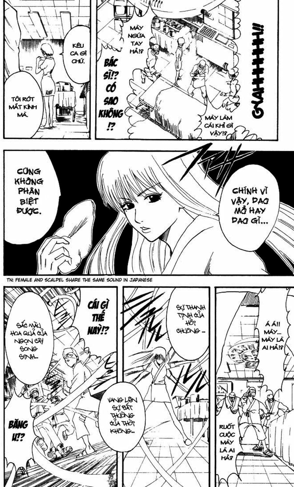 Truyện Tranh Gintama Linh Hồn Bạc: Luật Lệ Đặt Ra Là Để Phá Bỏ trang 7