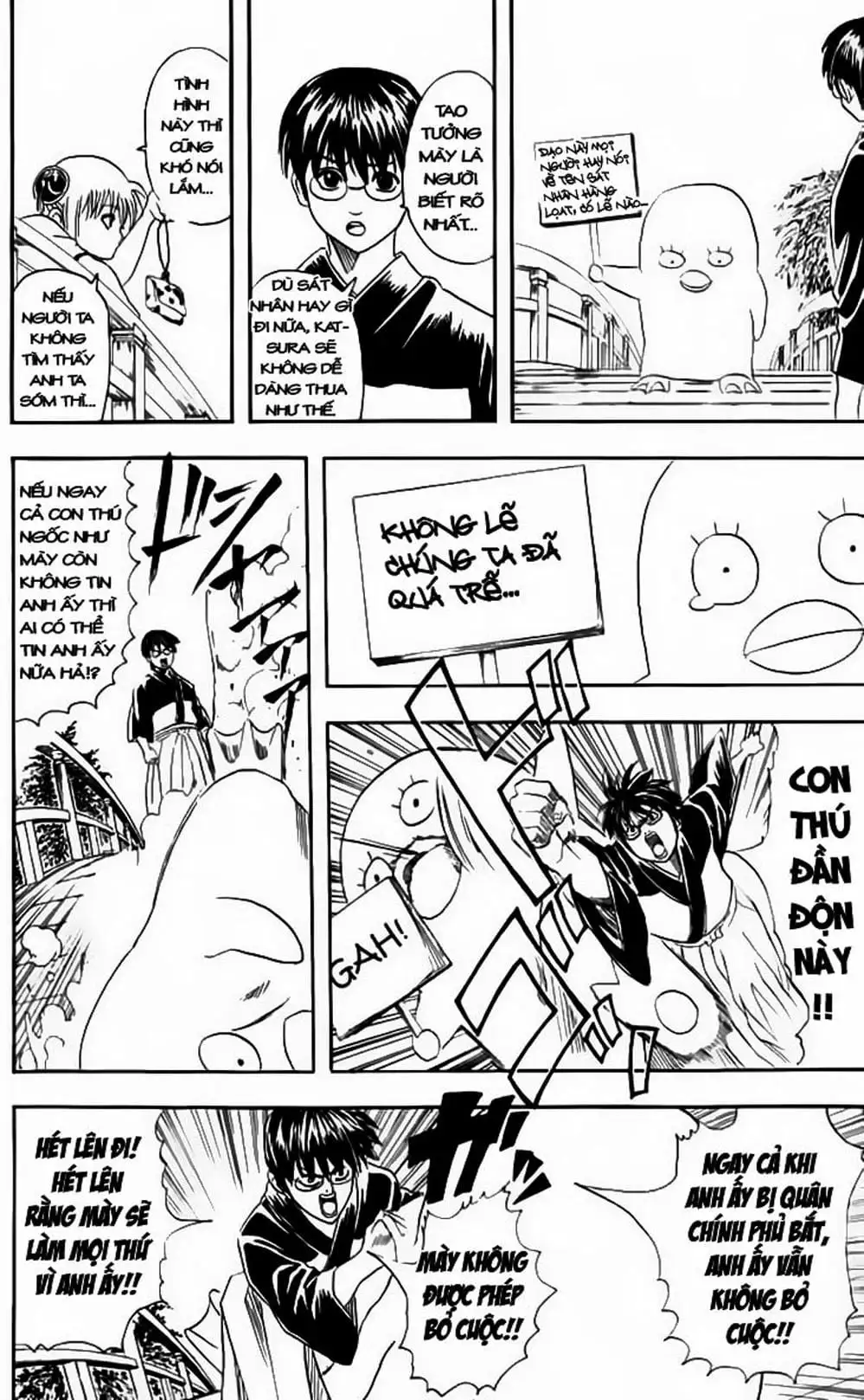 Truyện Tranh Gintama Linh Hồn Bạc: Luật Lệ Đặt Ra Là Để Phá Bỏ trang 7