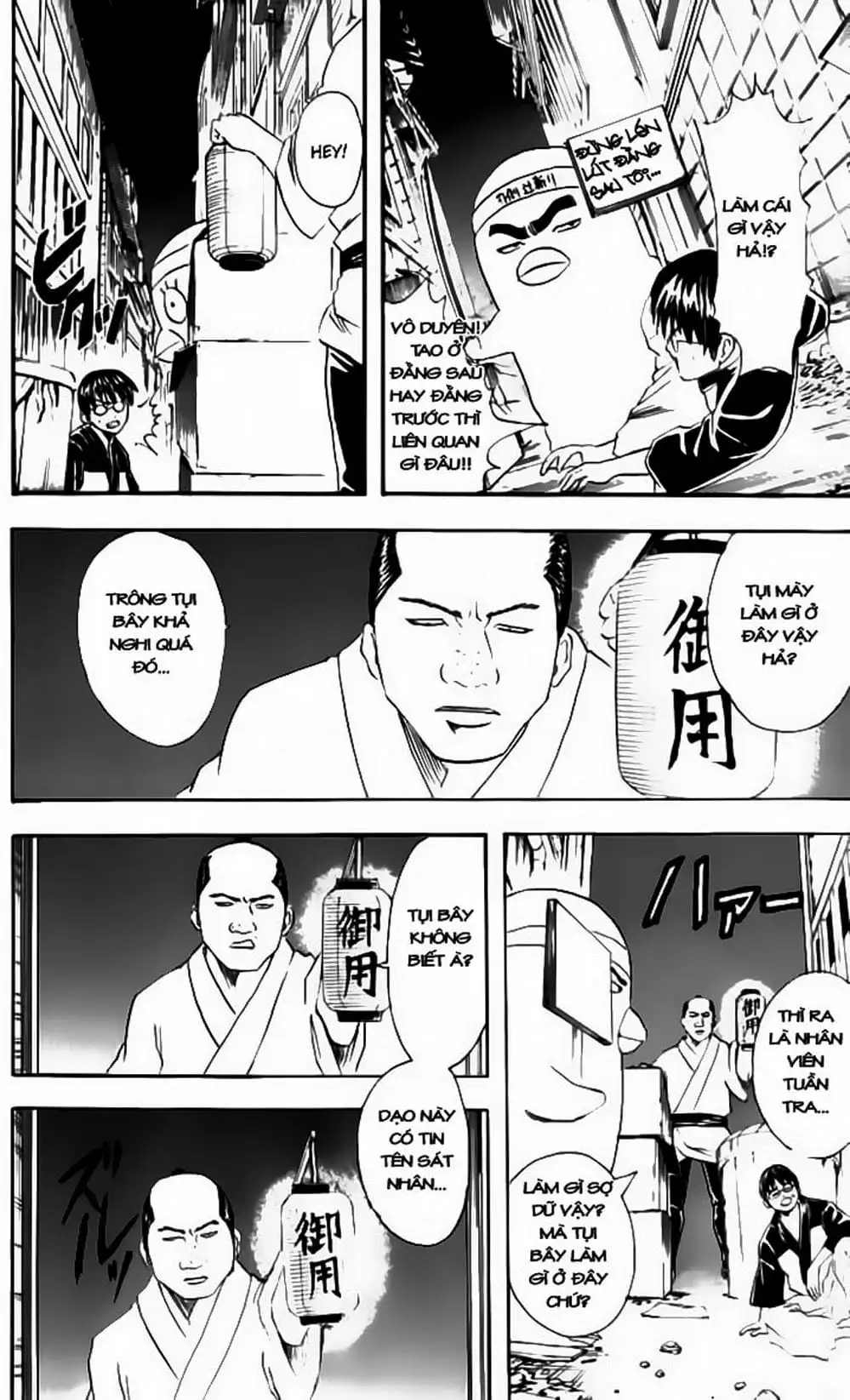 Truyện Tranh Gintama Linh Hồn Bạc: Luật Lệ Đặt Ra Là Để Phá Bỏ trang 7