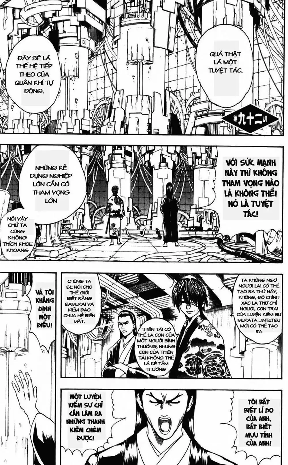 Truyện Tranh Gintama Linh Hồn Bạc: Luật Lệ Đặt Ra Là Để Phá Bỏ trang 7