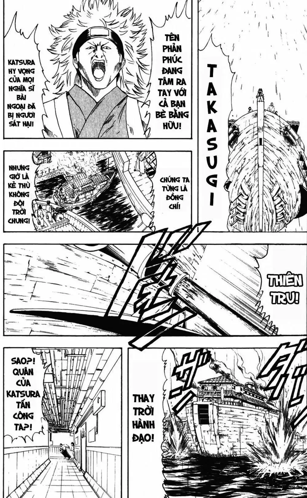 Truyện Tranh Gintama Linh Hồn Bạc: Luật Lệ Đặt Ra Là Để Phá Bỏ trang 7