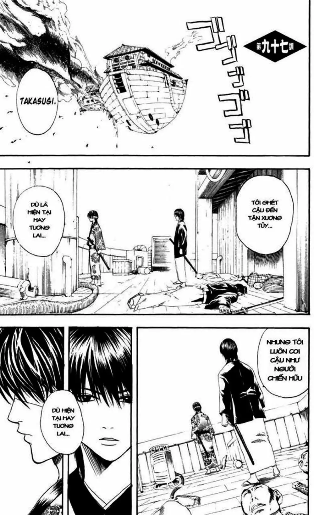 Truyện Tranh Gintama Linh Hồn Bạc: Luật Lệ Đặt Ra Là Để Phá Bỏ trang 7