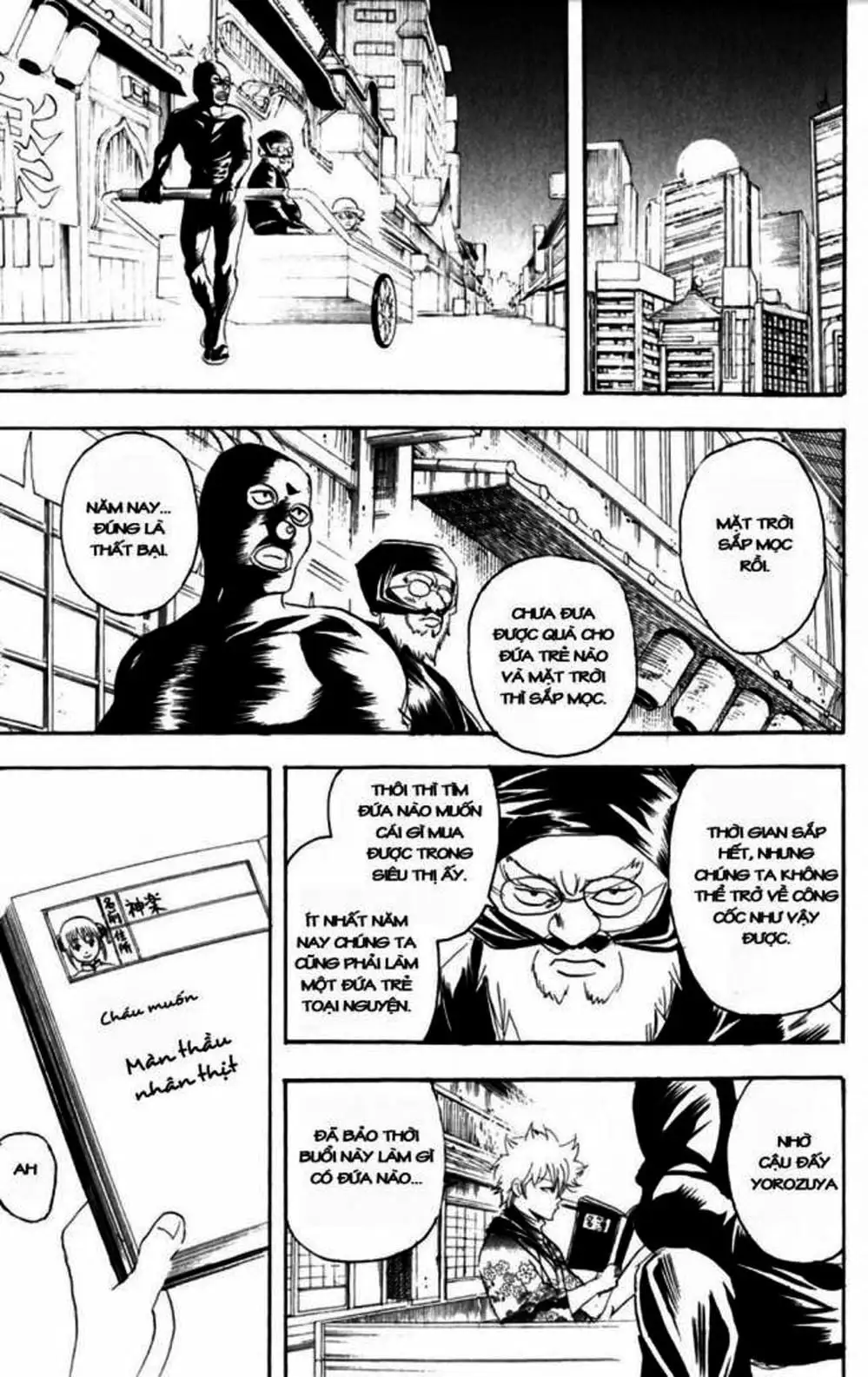 Truyện Tranh Gintama Linh Hồn Bạc: Luật Lệ Đặt Ra Là Để Phá Bỏ trang 7