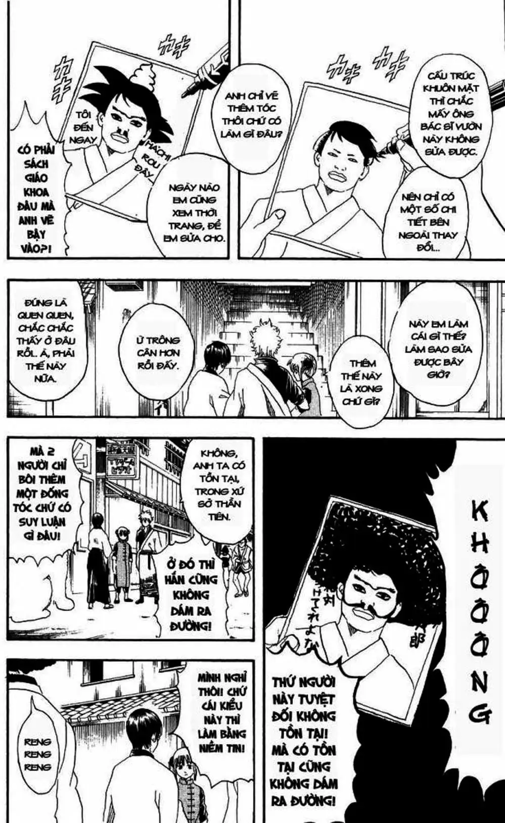 Truyện Tranh Gintama Linh Hồn Bạc: Luật Lệ Đặt Ra Là Để Phá Bỏ trang 7