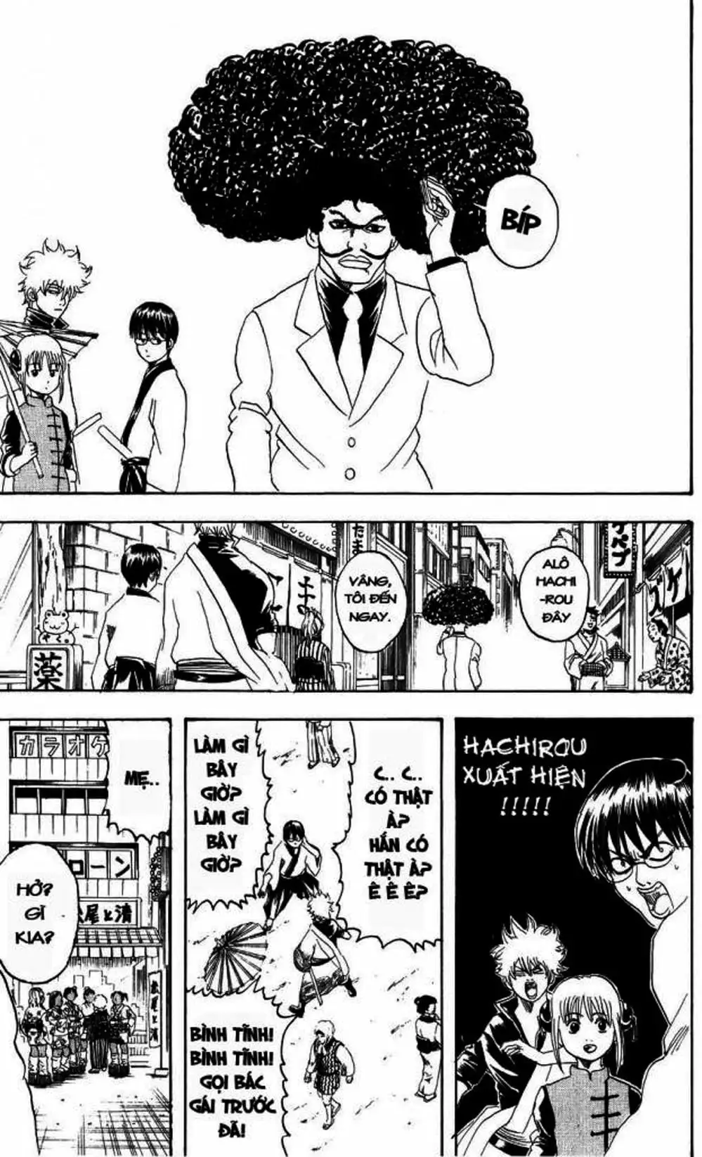 Truyện Tranh Gintama Linh Hồn Bạc: Luật Lệ Đặt Ra Là Để Phá Bỏ trang 7