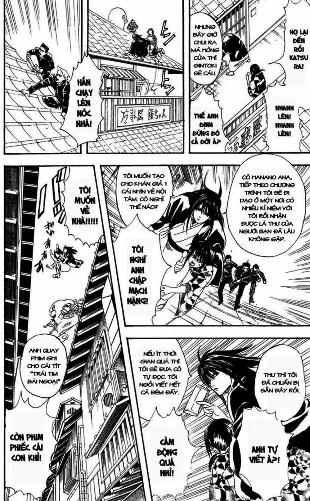 Truyện Tranh Gintama Linh Hồn Bạc: Luật Lệ Đặt Ra Là Để Phá Bỏ trang 7