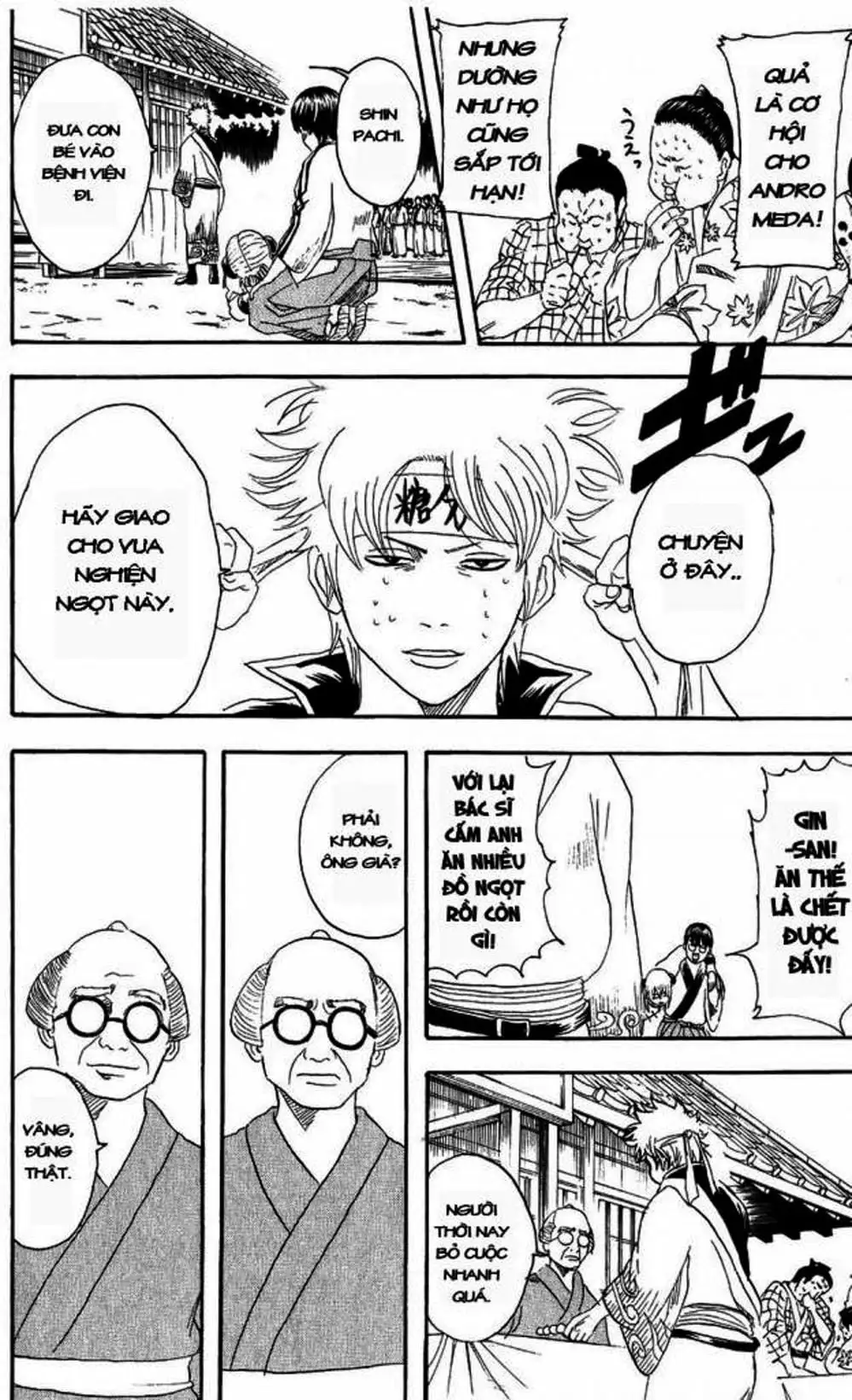 Truyện Tranh Gintama Linh Hồn Bạc: Luật Lệ Đặt Ra Là Để Phá Bỏ trang 7